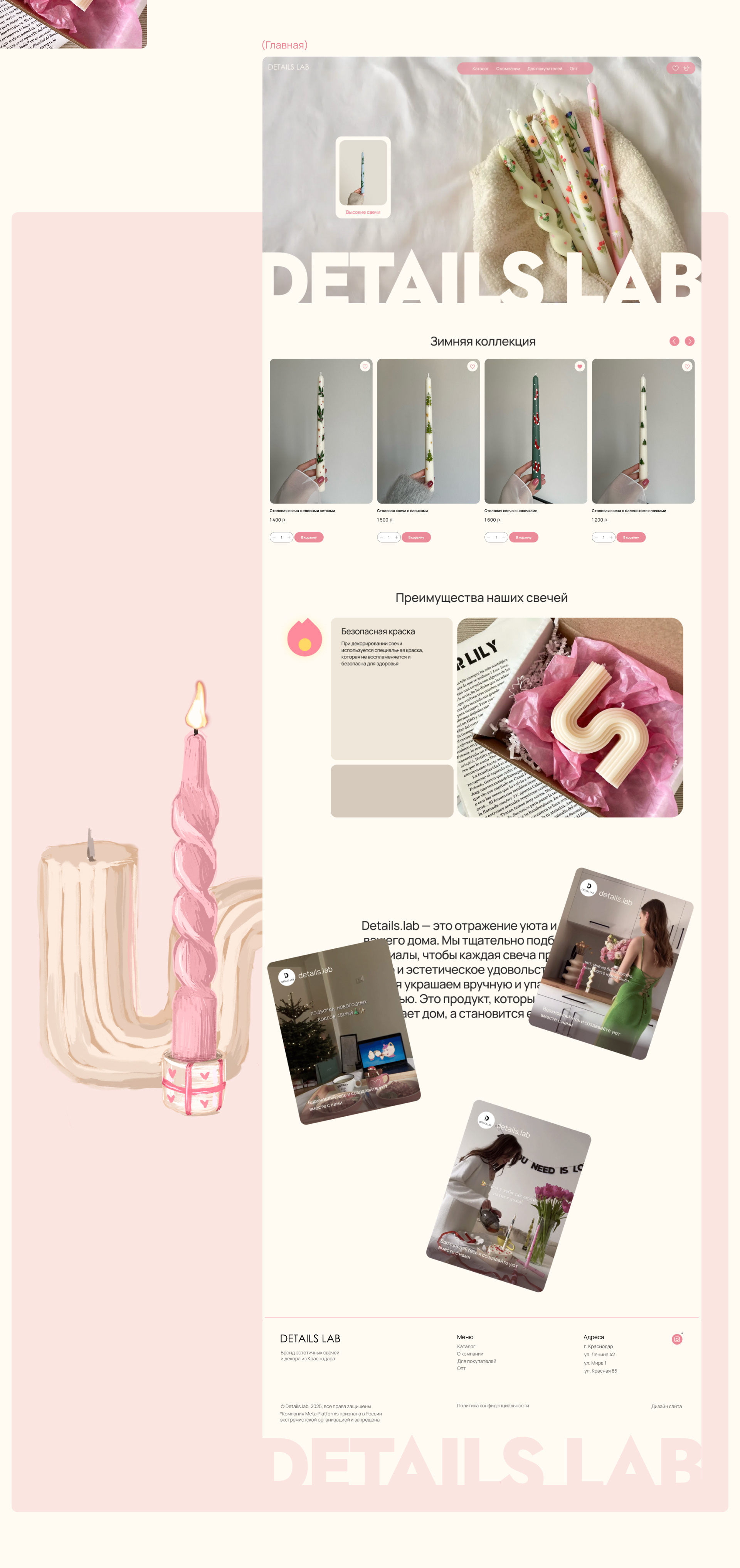 Details lab — Изображение №3 — Интерфейсы на Dprofile