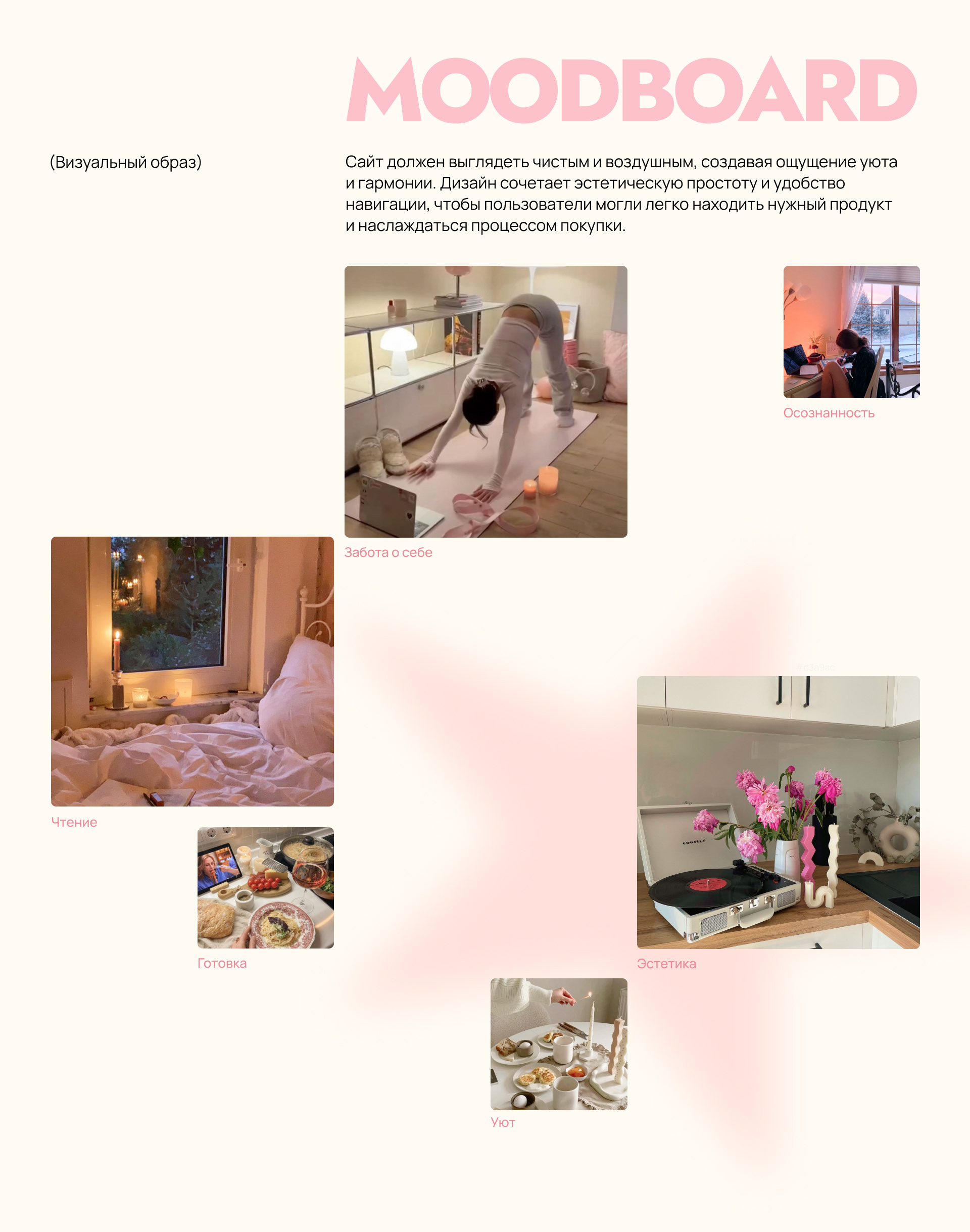 Details lab — Изображение №4 — Интерфейсы на Dprofile