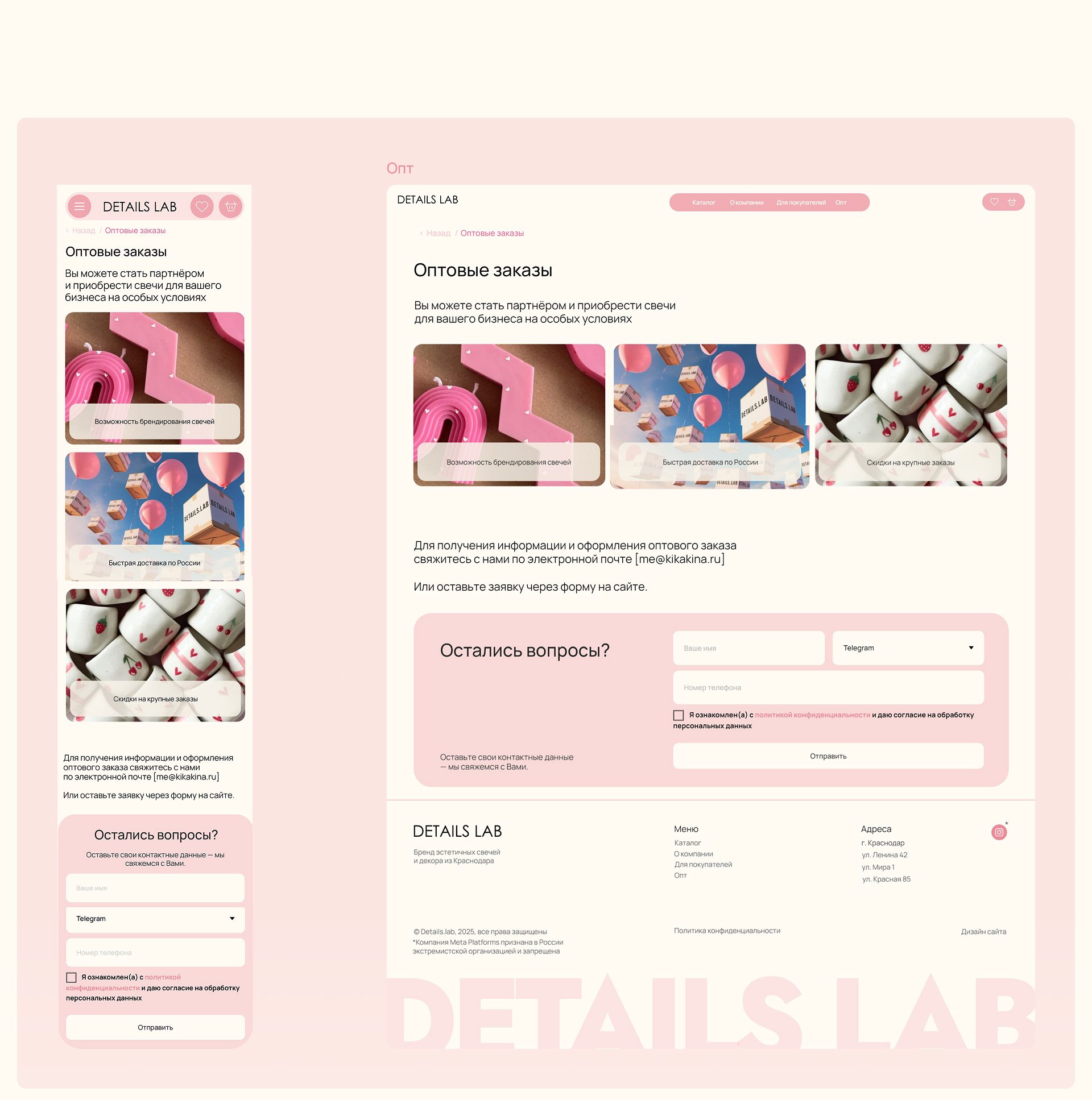 Details lab — Изображение №12 — Интерфейсы на Dprofile