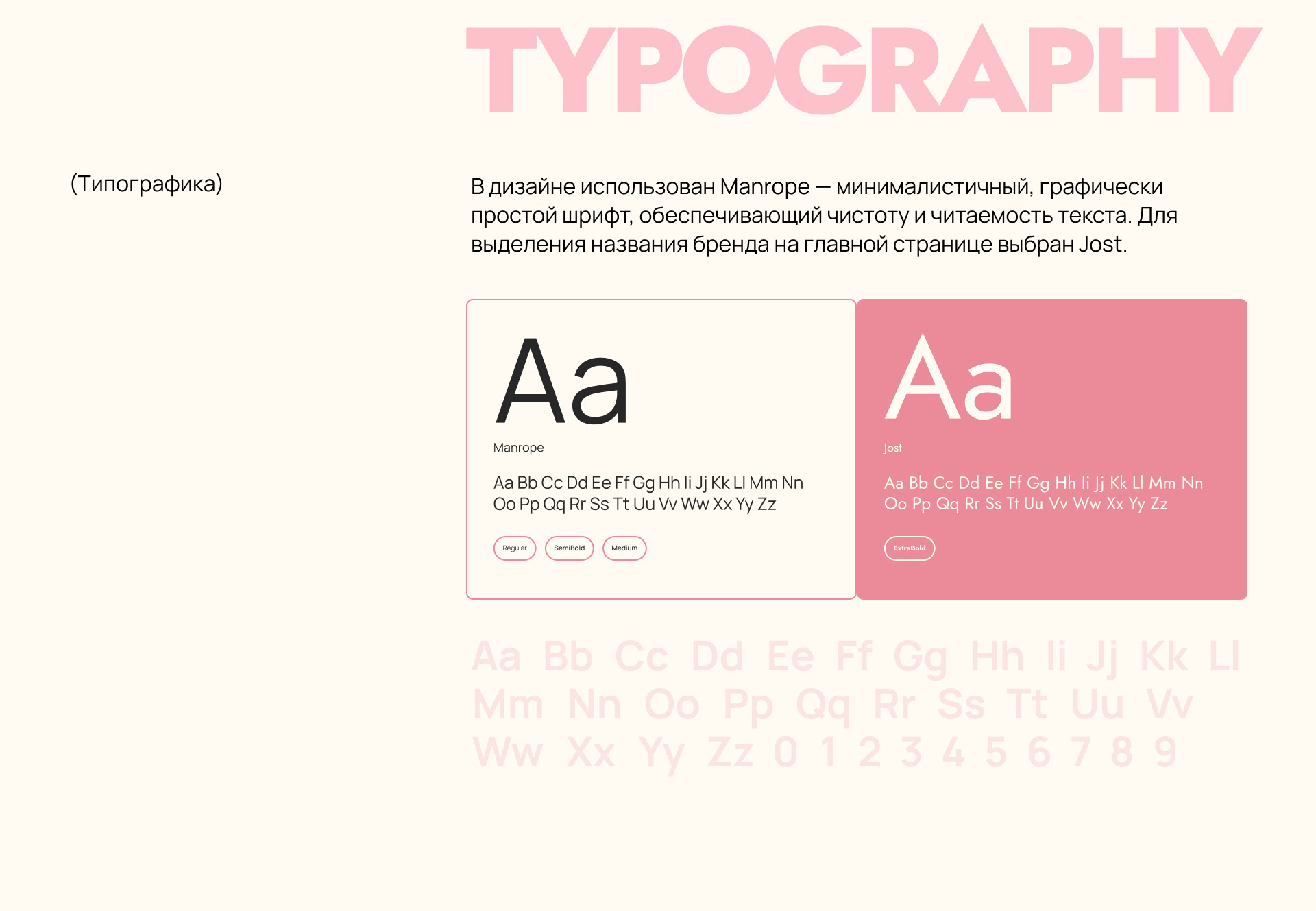 Details lab — Изображение №11 — Интерфейсы на Dprofile