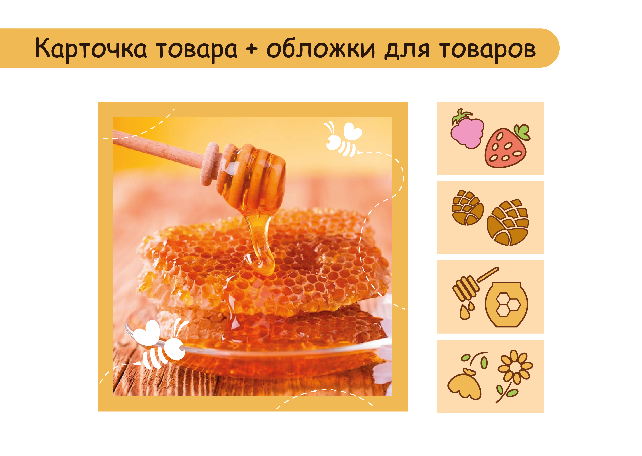 Брендбук бренда «Янников» — Изображение №21 — Брендинг, Иллюстрация на Dprofile