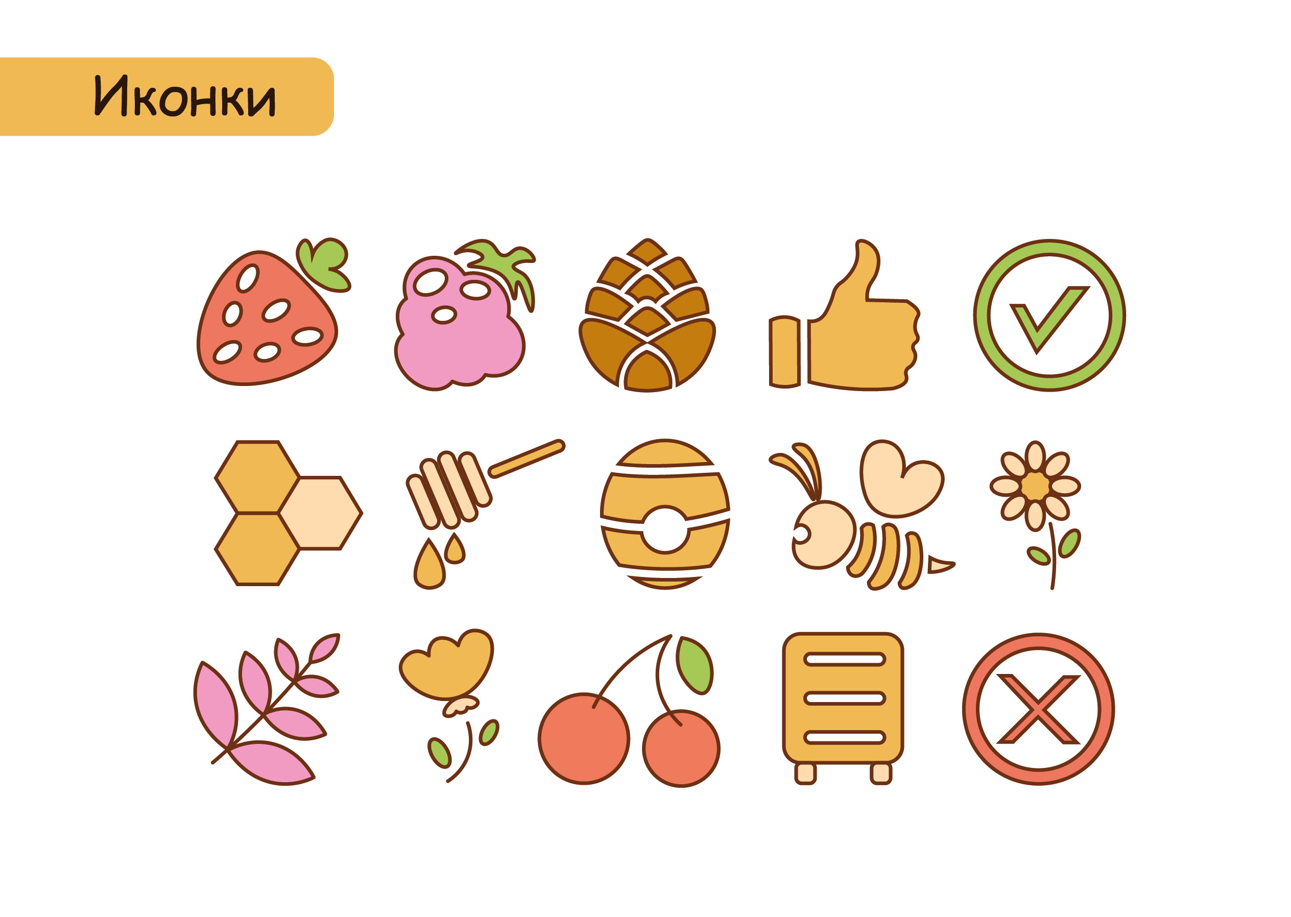 Брендбук бренда «Янников» — Изображение №8 — Брендинг, Иллюстрация на Dprofile