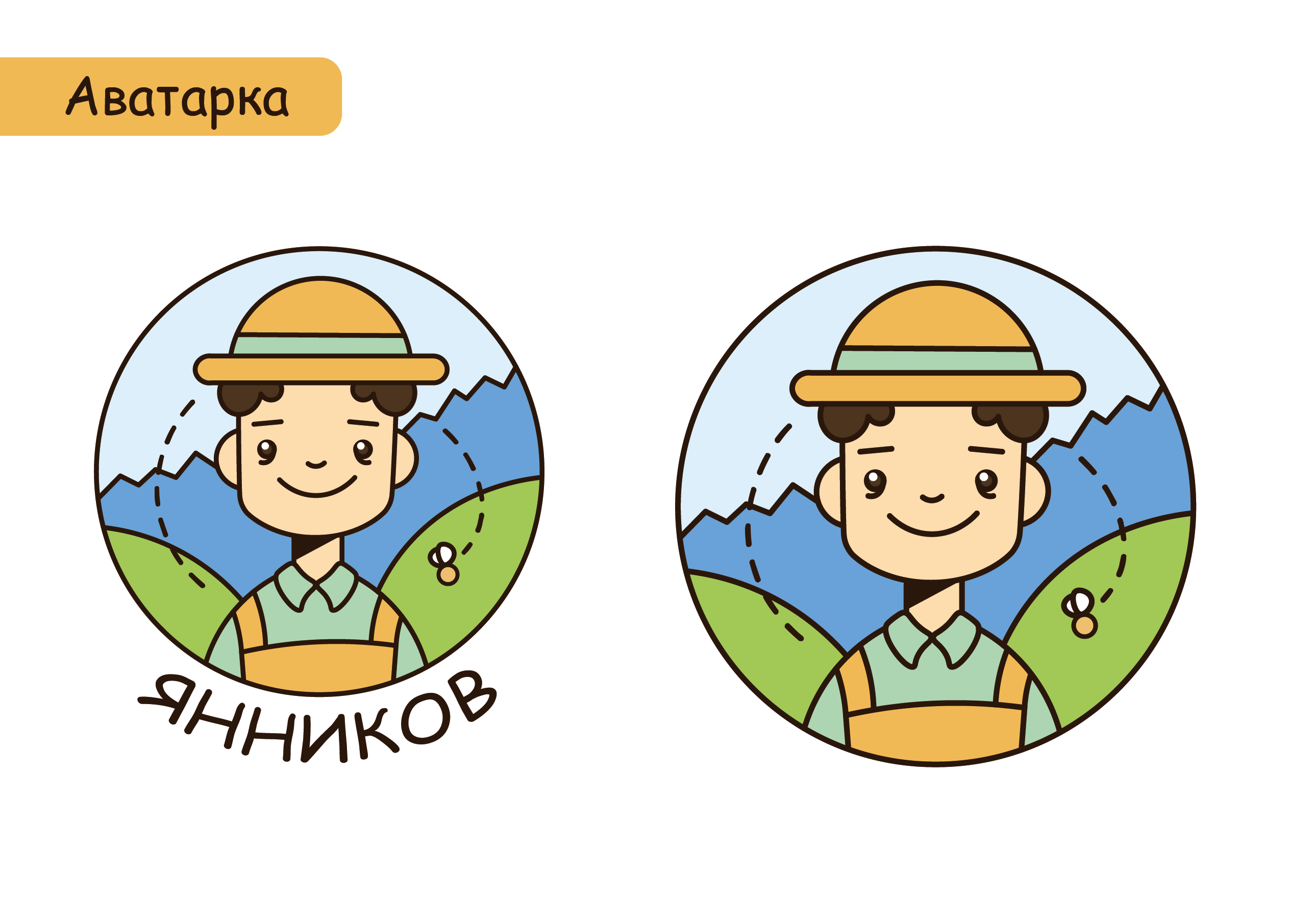 Брендбук бренда «Янников» — Изображение №16 — Брендинг, Иллюстрация на Dprofile