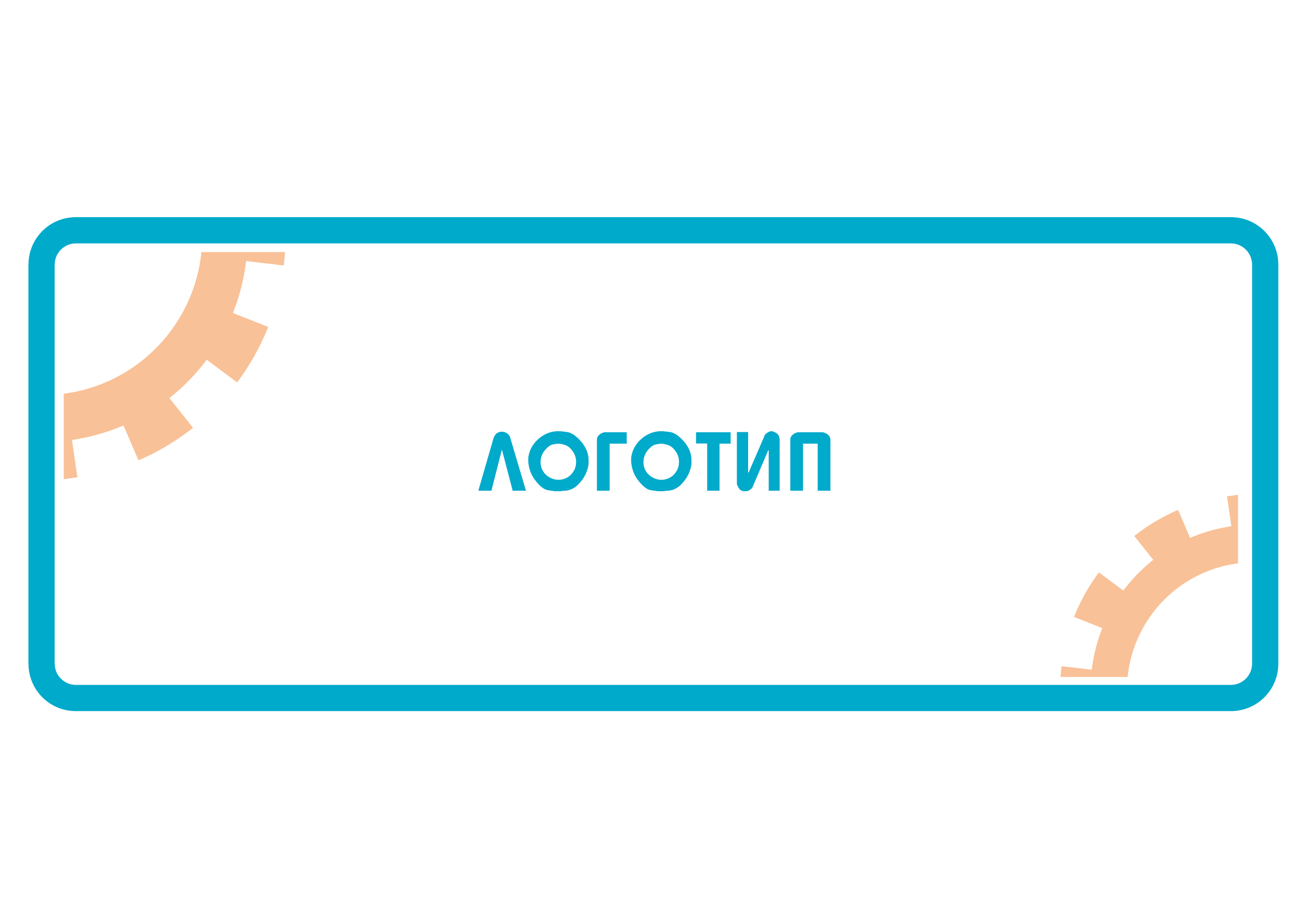 Брендбук программы «Промышленник Сибири» — Изображение №2 — Брендинг, Иллюстрация на Dprofile