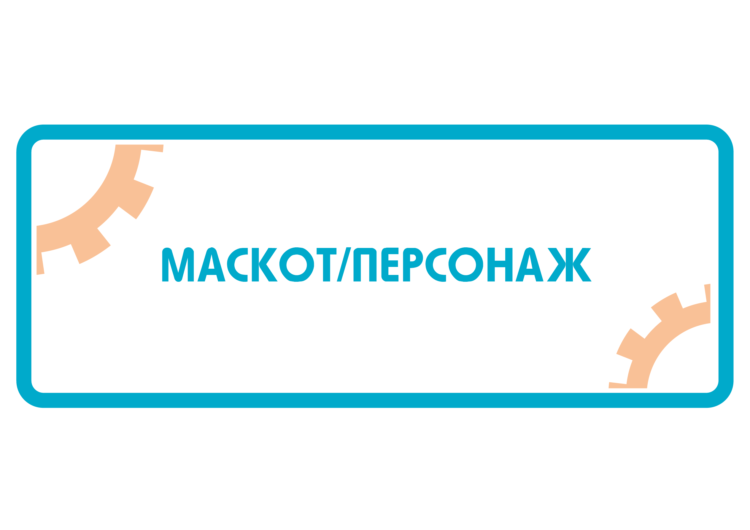 Брендбук программы «Промышленник Сибири» — Изображение №12 — Брендинг, Иллюстрация на Dprofile