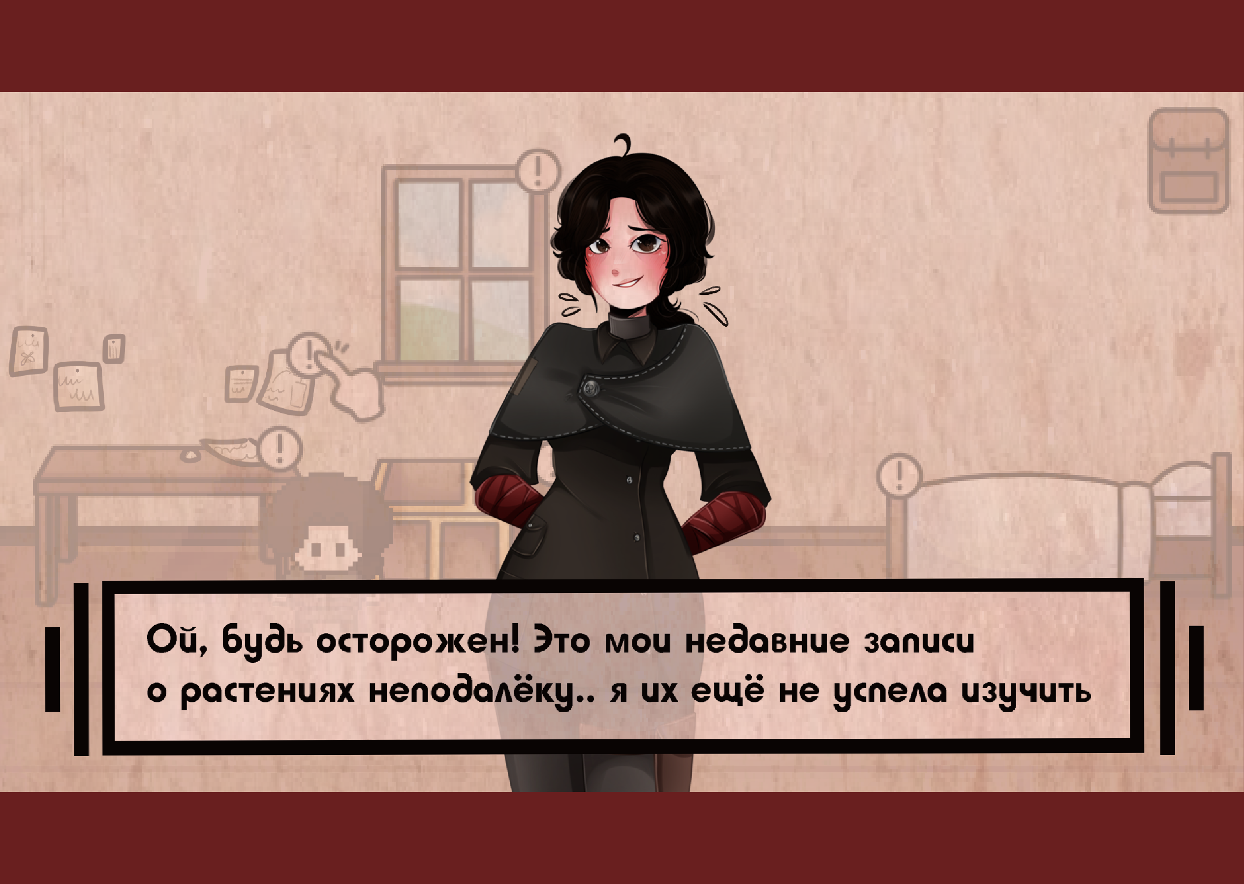 Разработка игры — Изображение №9 — Иллюстрация на Dprofile