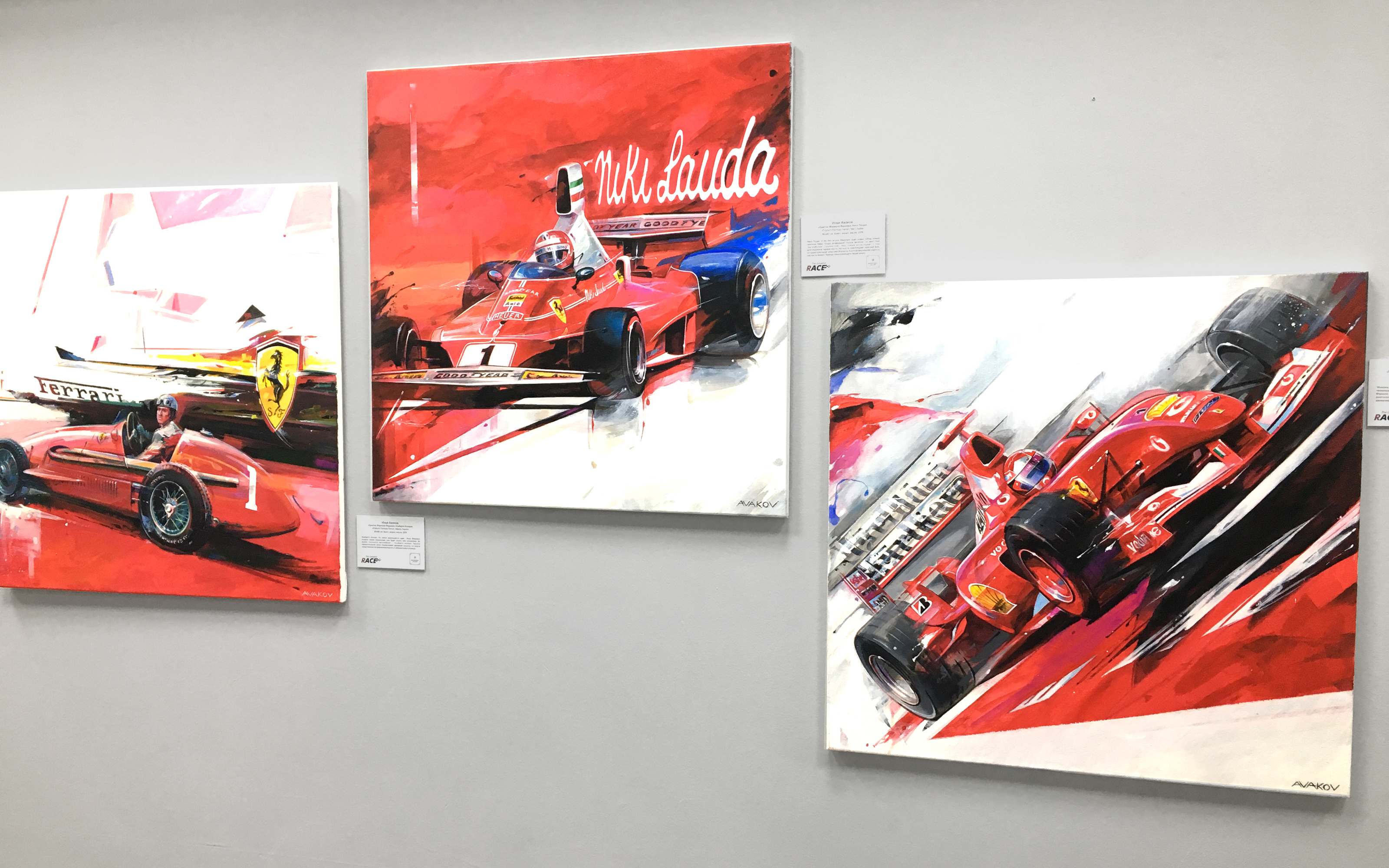Formula-Ferrari — Изображение №1 — Иллюстрация, Графика на Dprofile