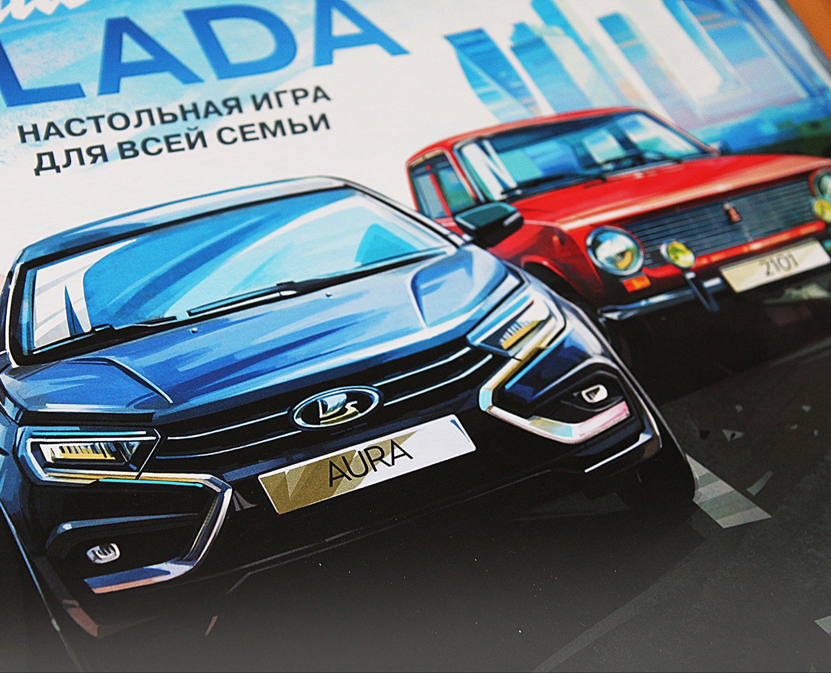 Обложка для настольной игры LADA — Иллюстрация, Графика на Dprofile