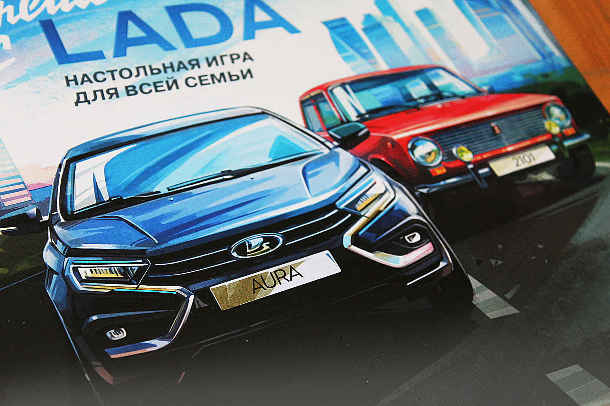 Обложка для настольной игры LADA — Изображение №1 — Иллюстрация, Графика на Dprofile