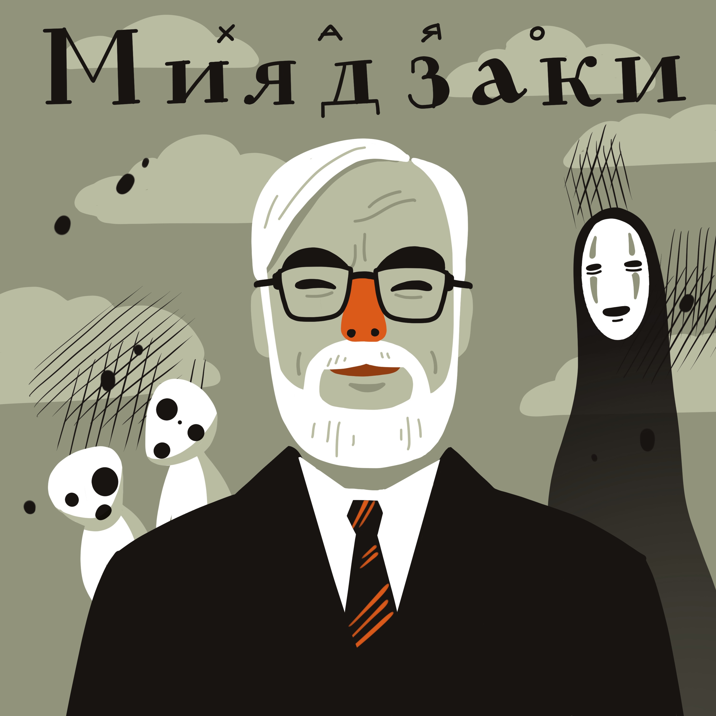 Великие лики — Изображение №49 — Иллюстрация, Графика на Dprofile