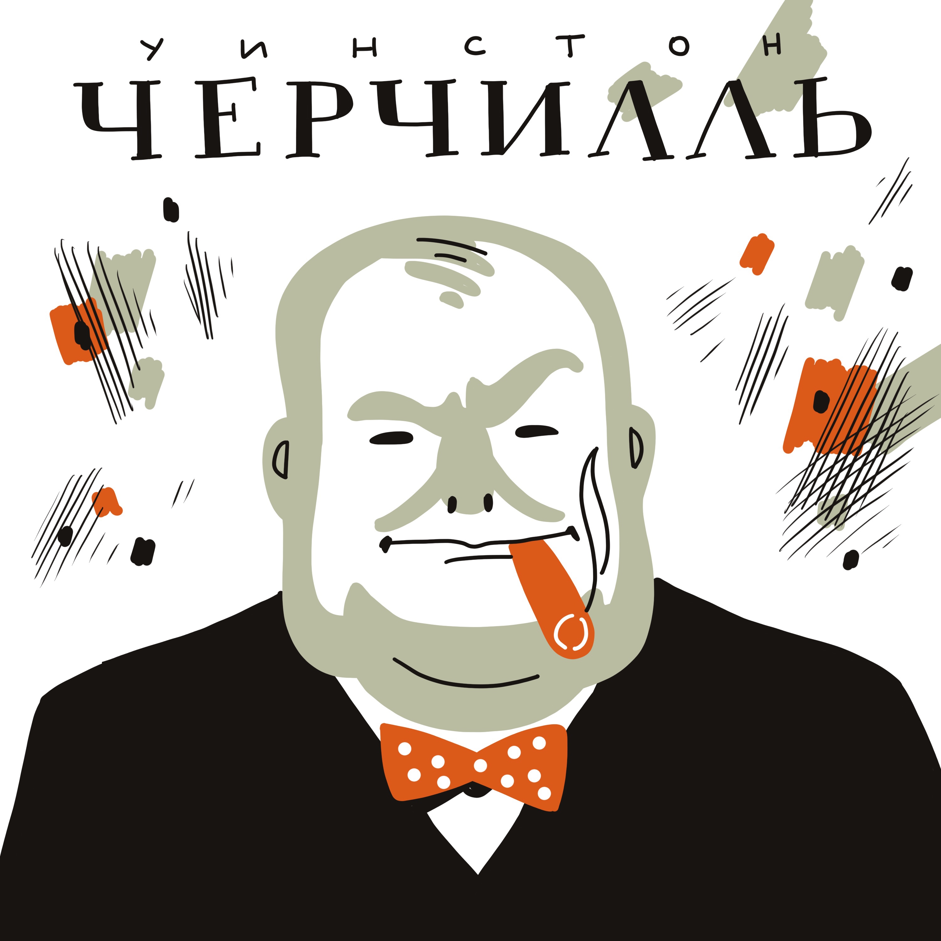 Великие лики — Изображение №67 — Иллюстрация, Графика на Dprofile
