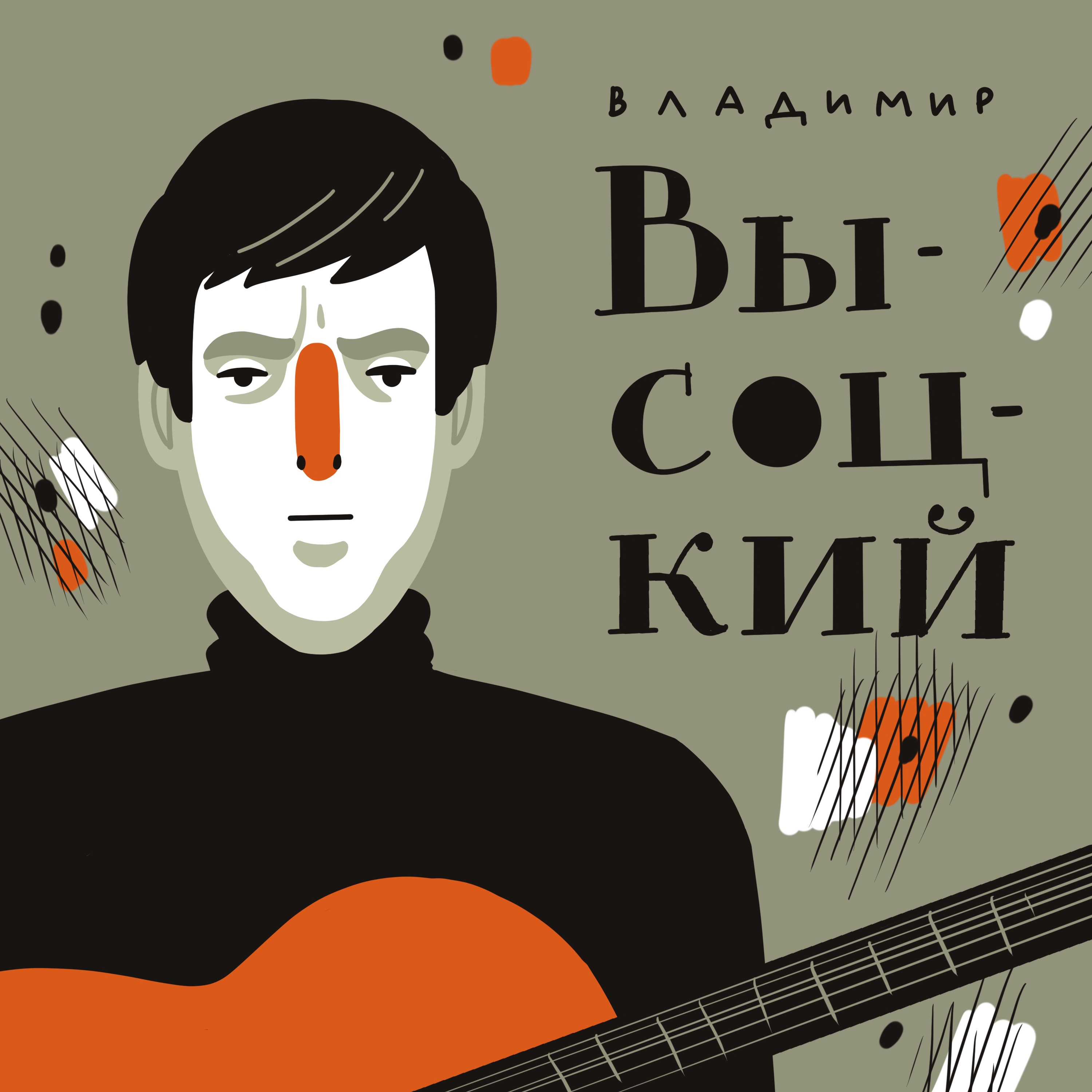 Великие лики — Изображение №35 — Иллюстрация, Графика на Dprofile