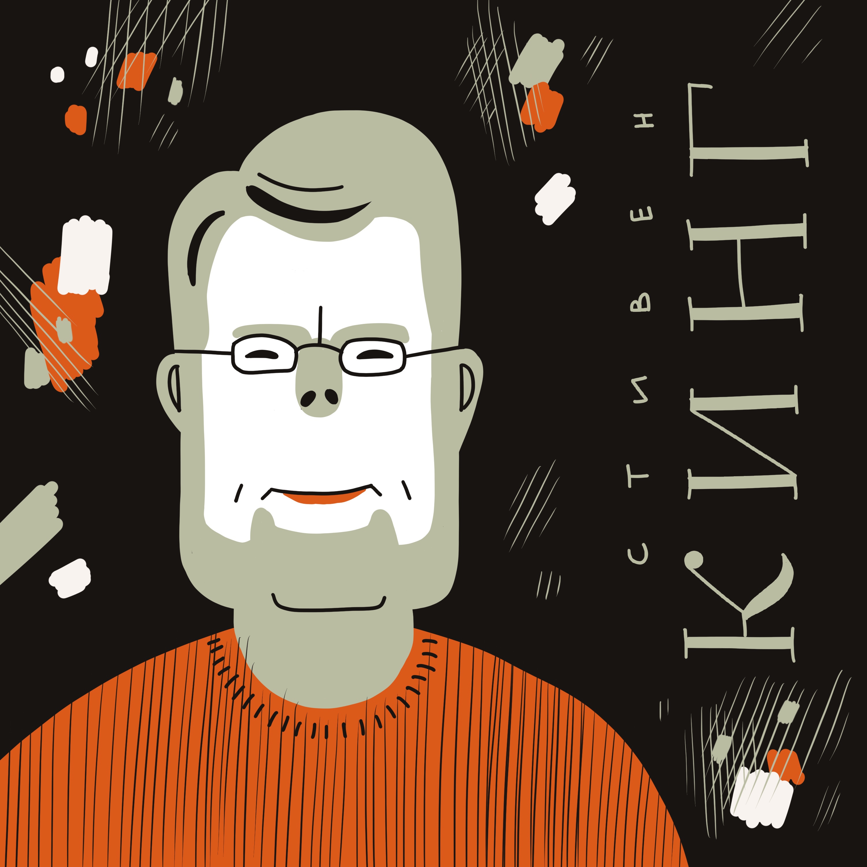 Великие лики — Изображение №40 — Иллюстрация, Графика на Dprofile