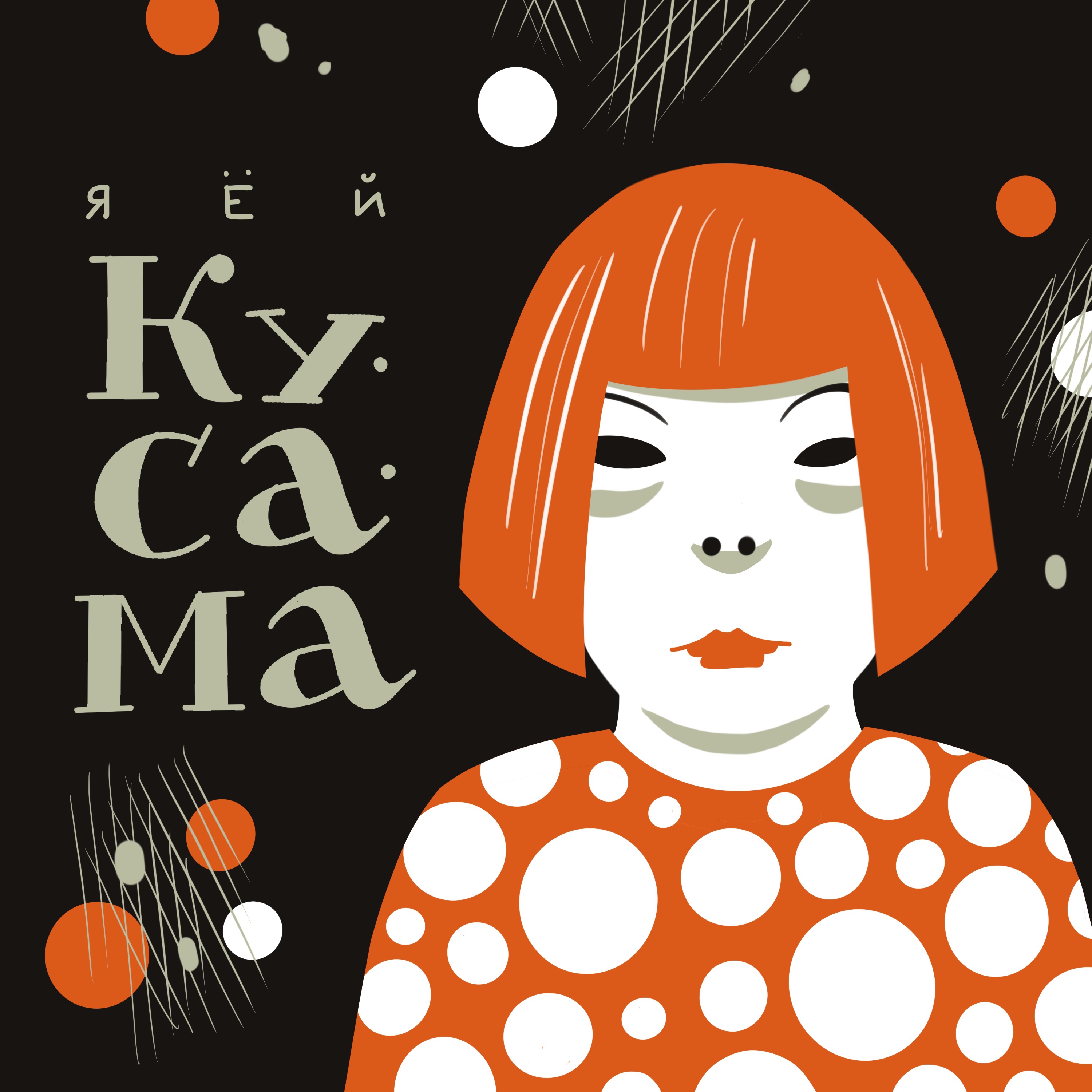 Великие лики — Изображение №25 — Иллюстрация, Графика на Dprofile