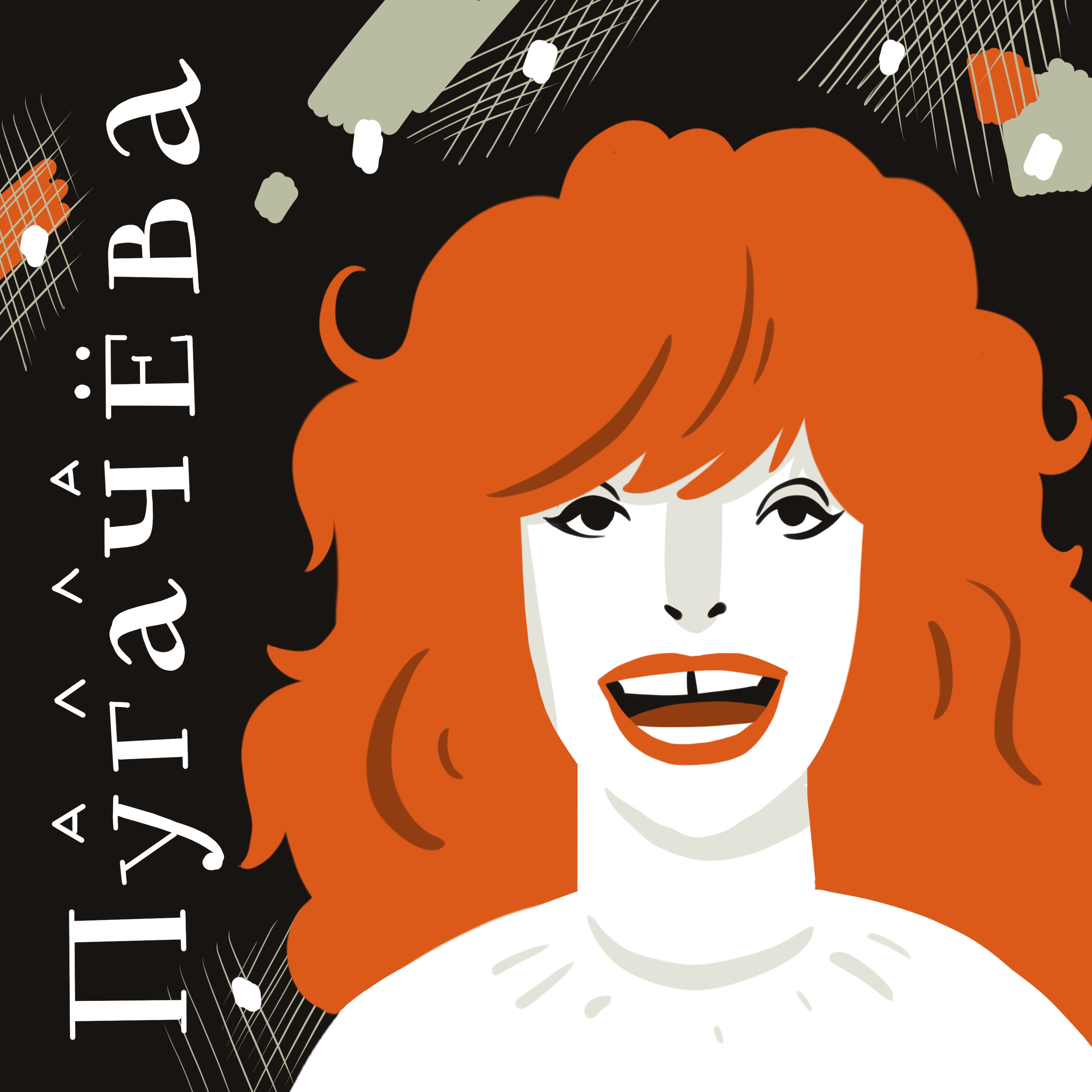 Великие лики — Изображение №58 — Иллюстрация, Графика на Dprofile