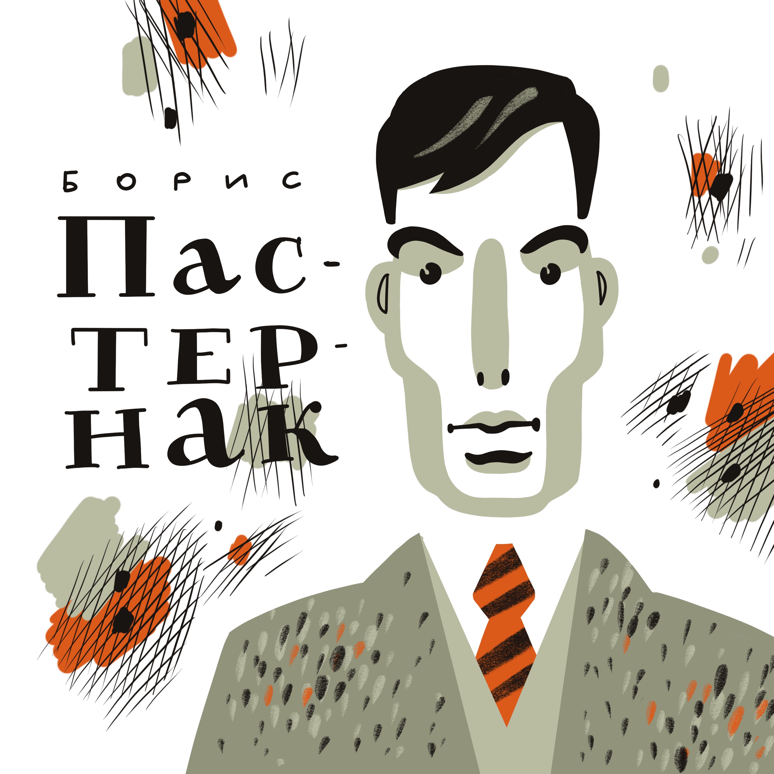 Великие лики — Изображение №47 — Иллюстрация, Графика на Dprofile