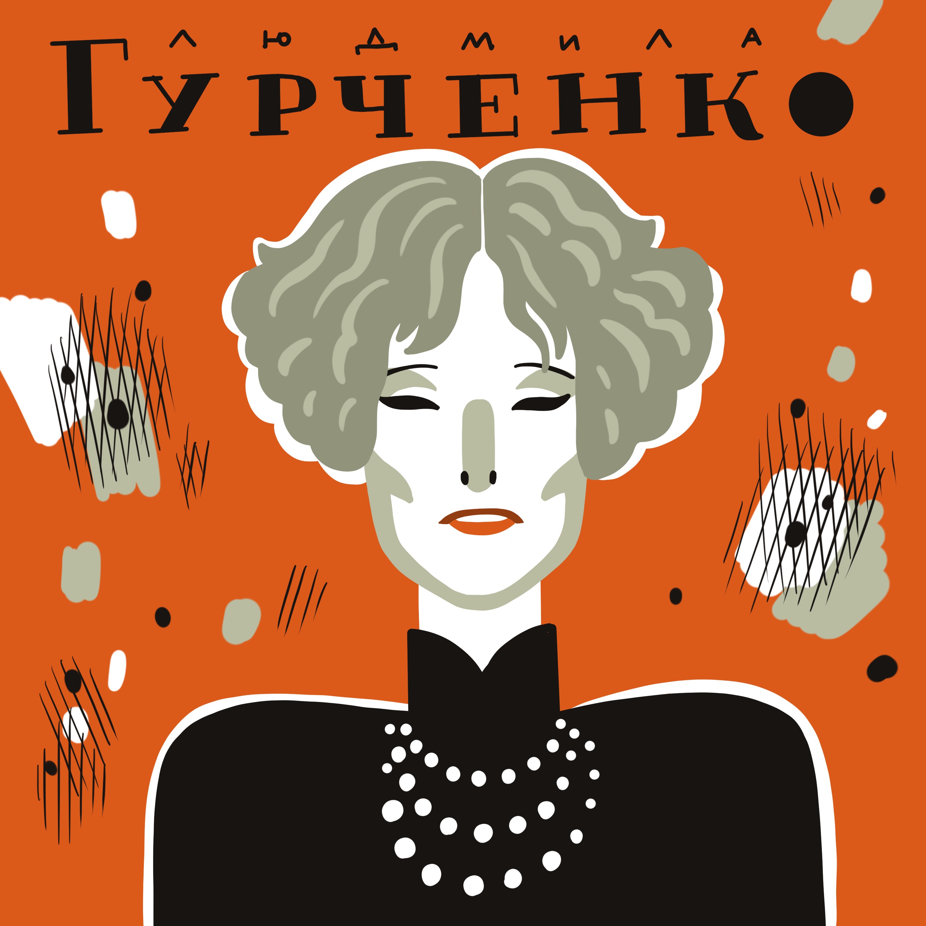 Великие лики — Изображение №12 — Иллюстрация, Графика на Dprofile