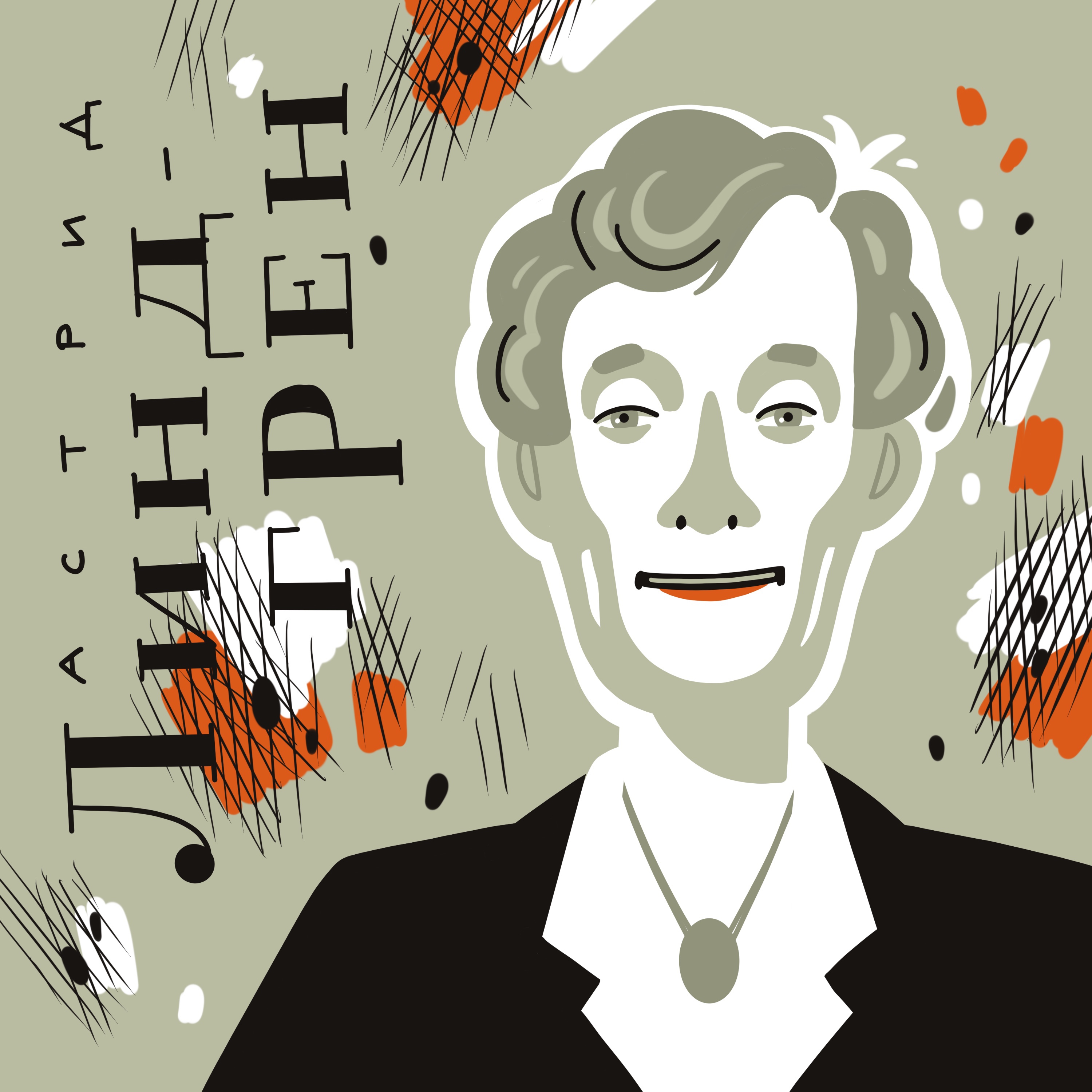 Великие лики — Изображение №29 — Иллюстрация, Графика на Dprofile