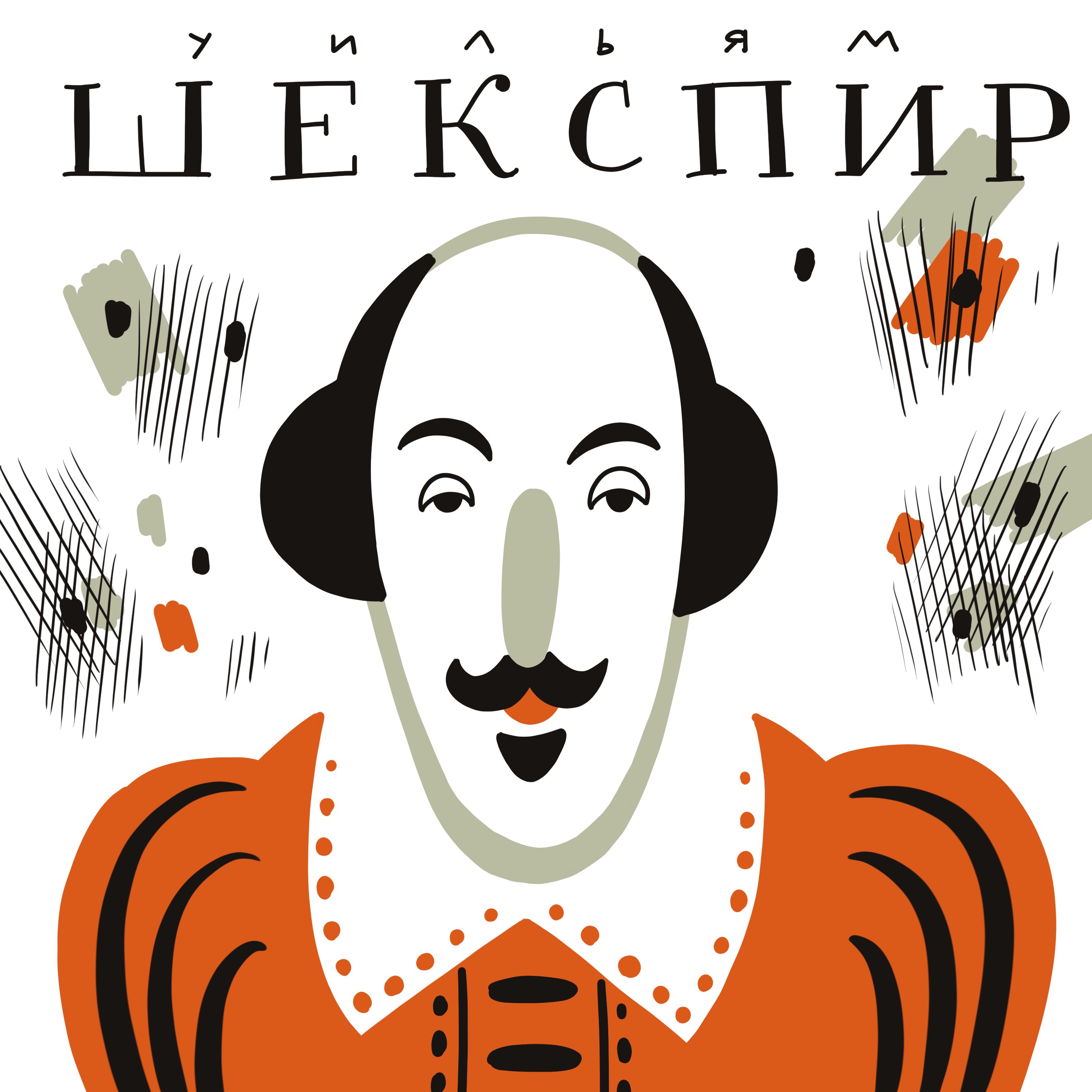 Великие лики — Изображение №63 — Иллюстрация, Графика на Dprofile