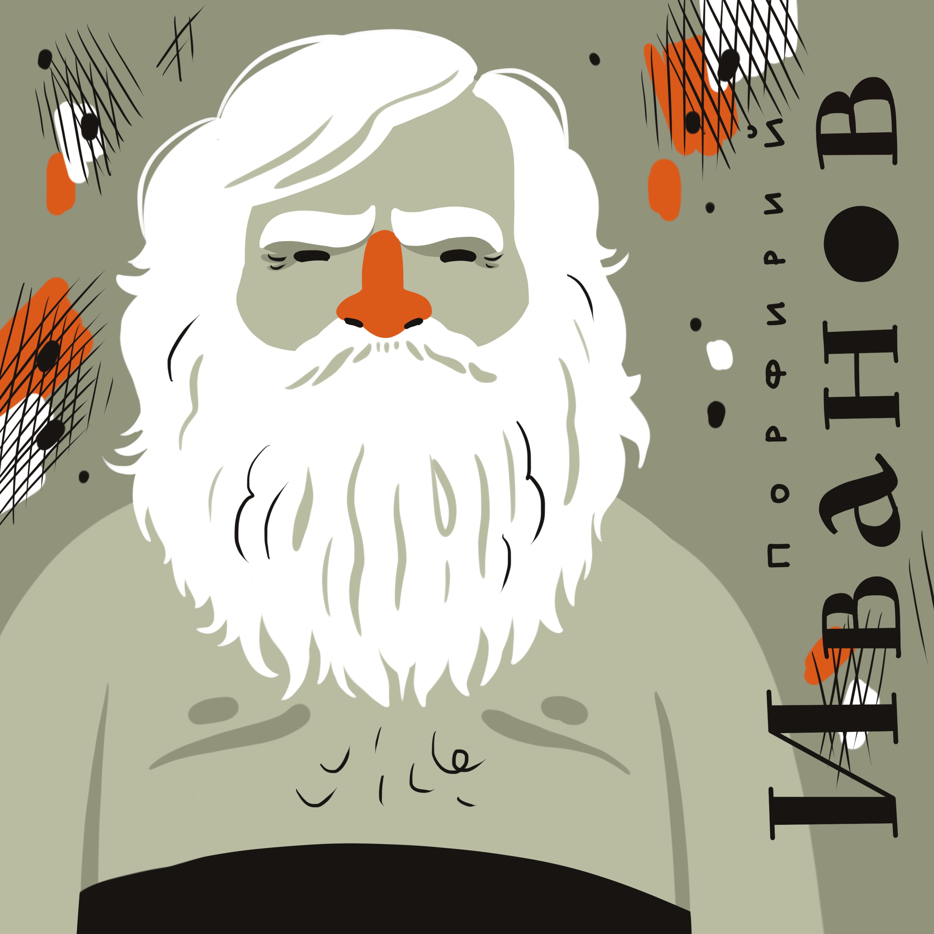Великие лики — Изображение №37 — Иллюстрация, Графика на Dprofile