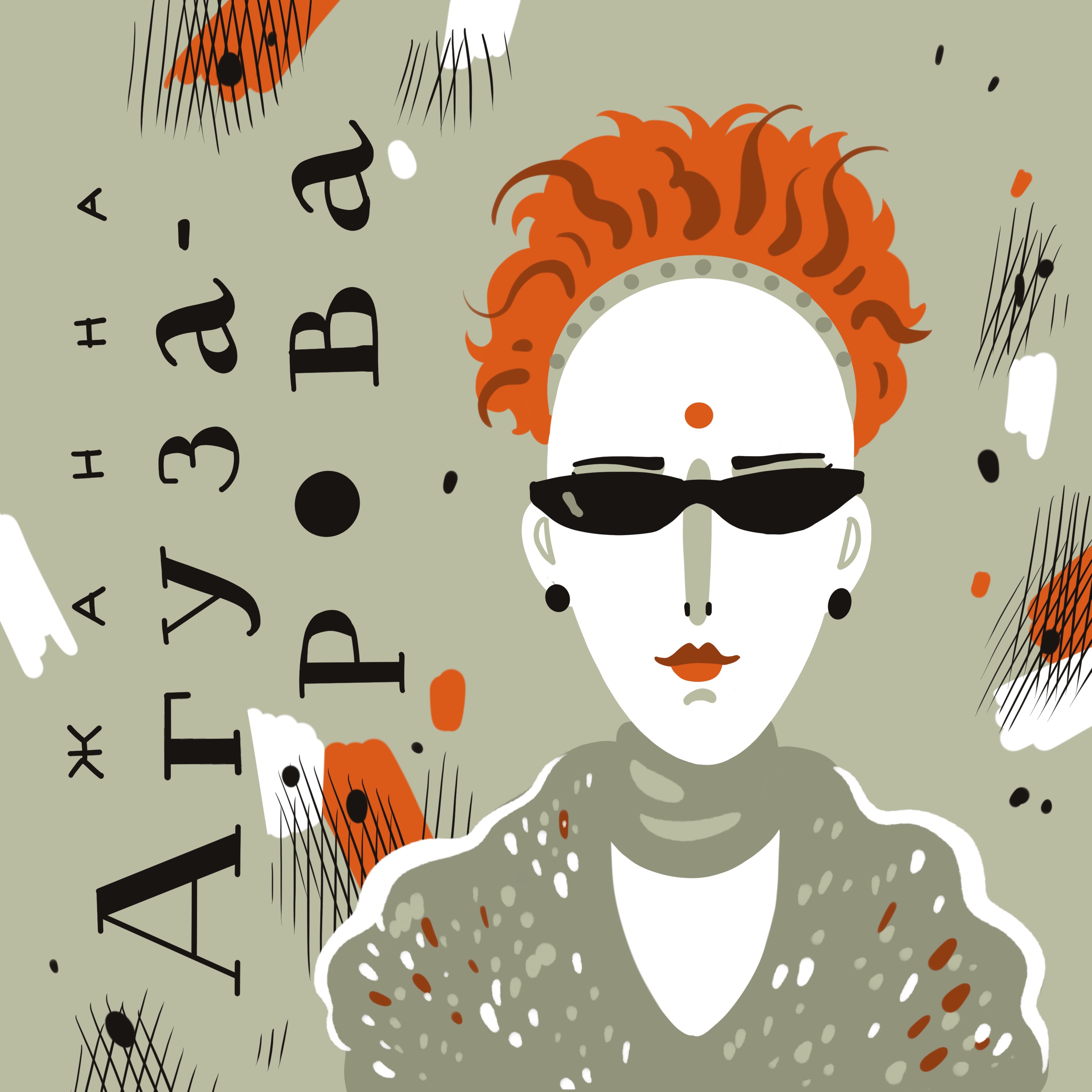 Великие лики — Изображение №19 — Иллюстрация, Графика на Dprofile