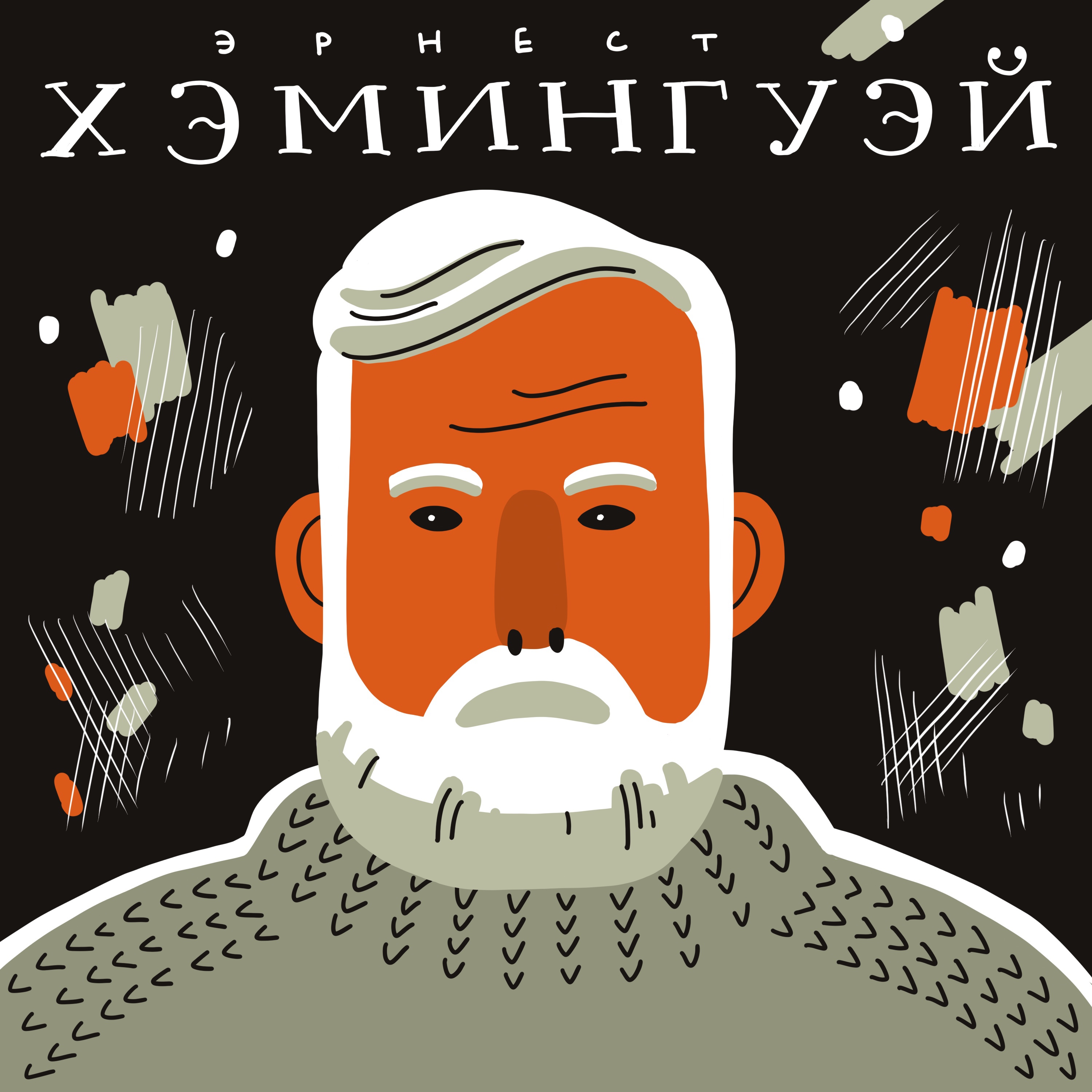 Великие лики — Изображение №64 — Иллюстрация, Графика на Dprofile