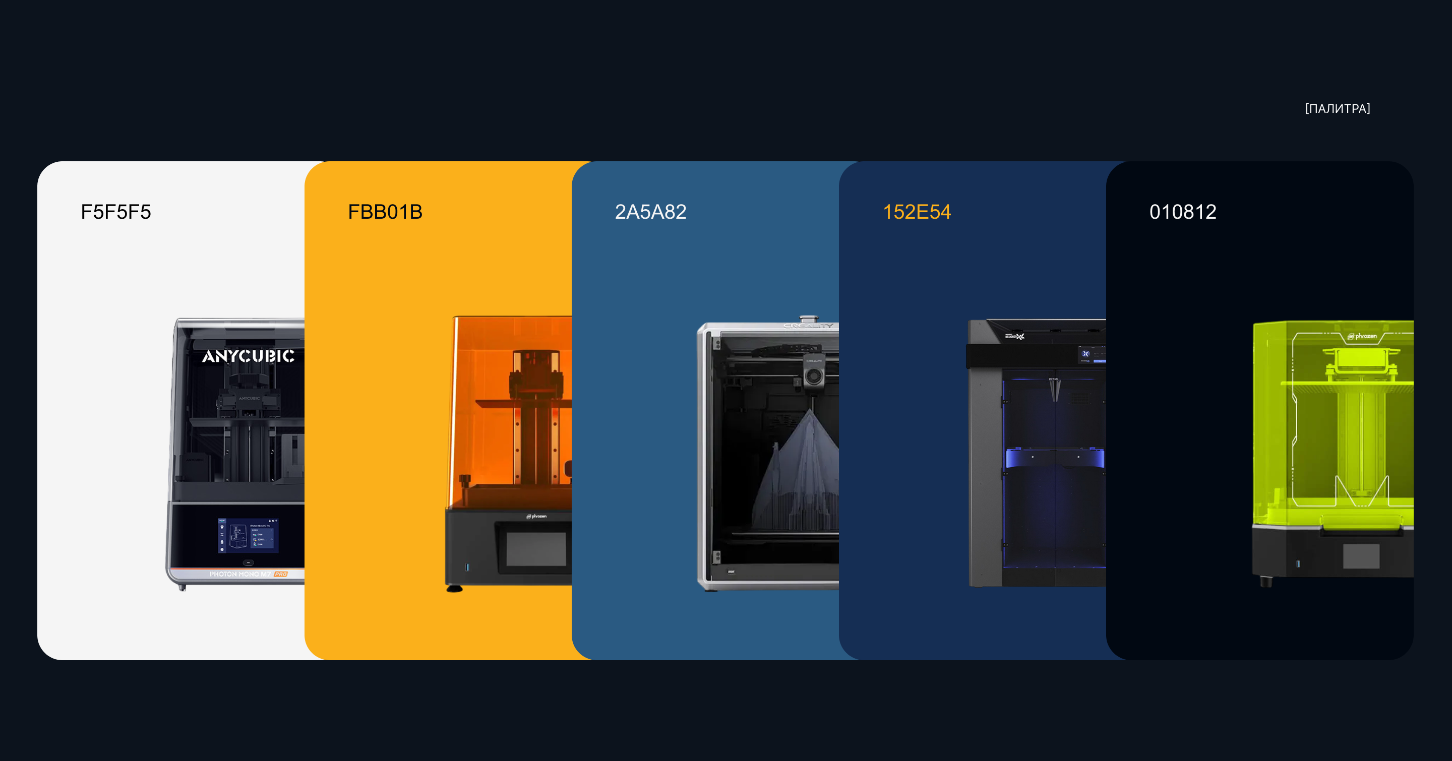 LBL интернет-магазин 3D оборудования — Изображение №16 — Интерфейсы, Брендинг на Dprofile
