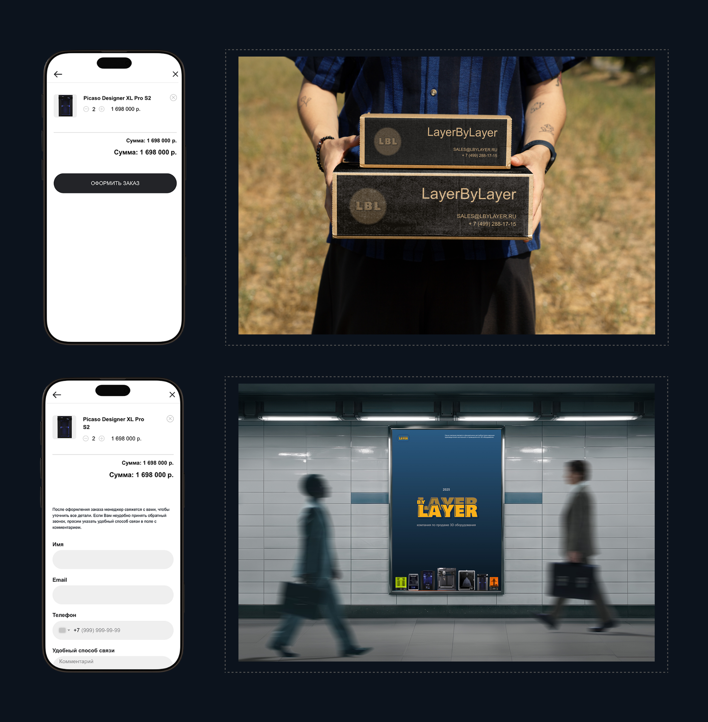 LBL интернет-магазин 3D оборудования — Изображение №15 — Интерфейсы, Брендинг на Dprofile
