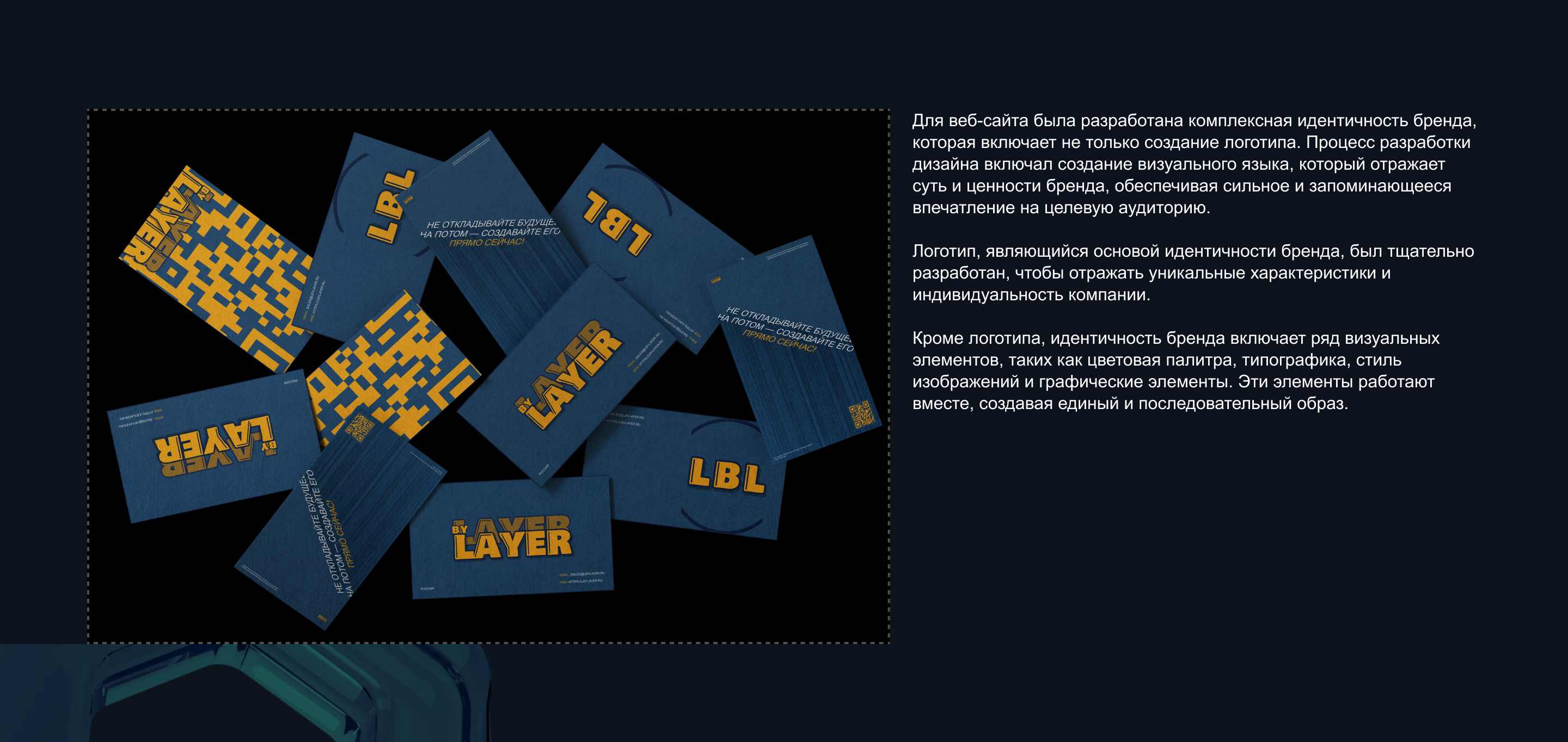 LBL интернет-магазин 3D оборудования — Изображение №12 — Интерфейсы, Брендинг на Dprofile