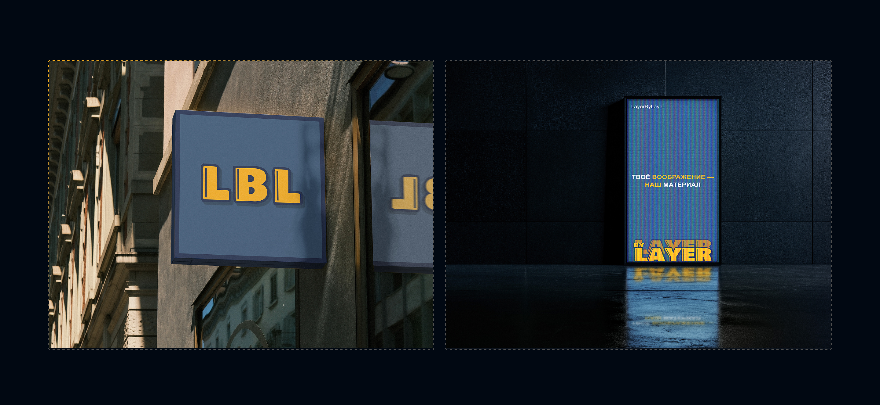 LBL интернет-магазин 3D оборудования — Изображение №7 — Интерфейсы, Брендинг на Dprofile