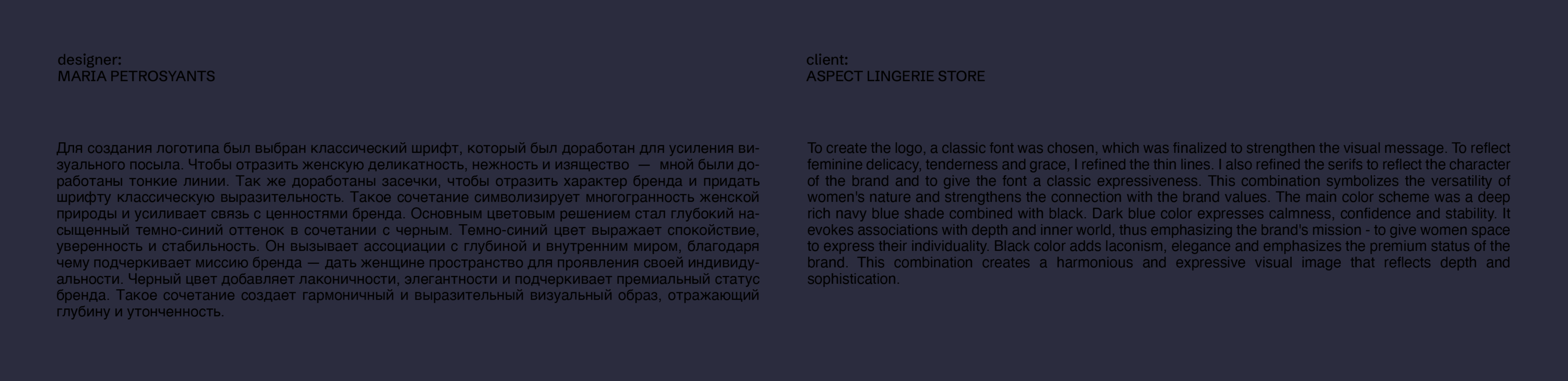 Логотип для магазина нижнего белья — Изображение №3 — Брендинг на Dprofile