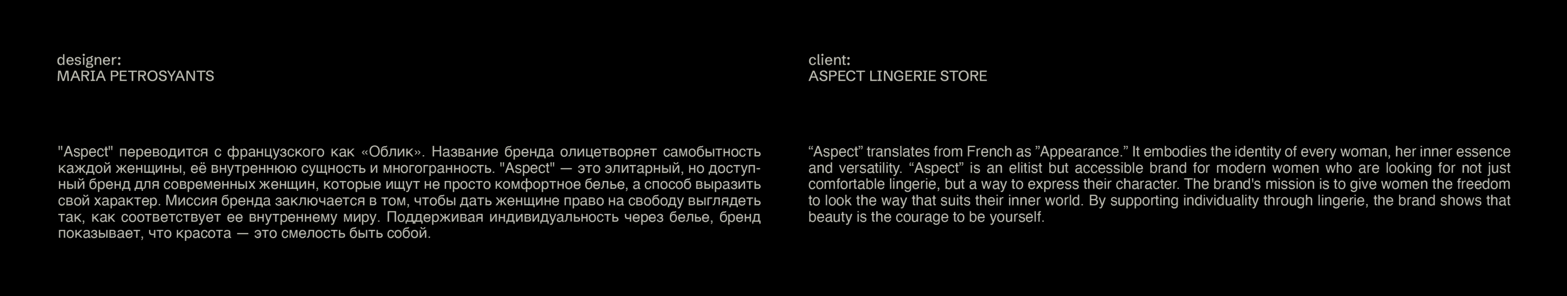 Логотип для магазина нижнего белья — Изображение №1 — Брендинг на Dprofile