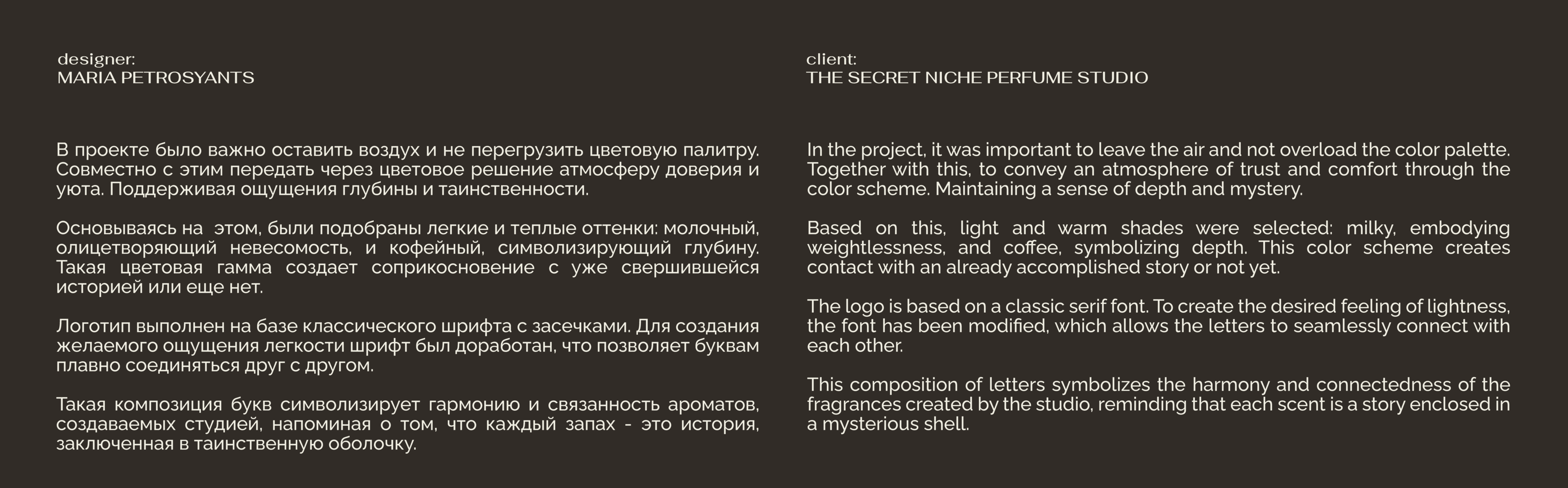 Логотип для студии ароматов — Изображение №3 — Брендинг на Dprofile