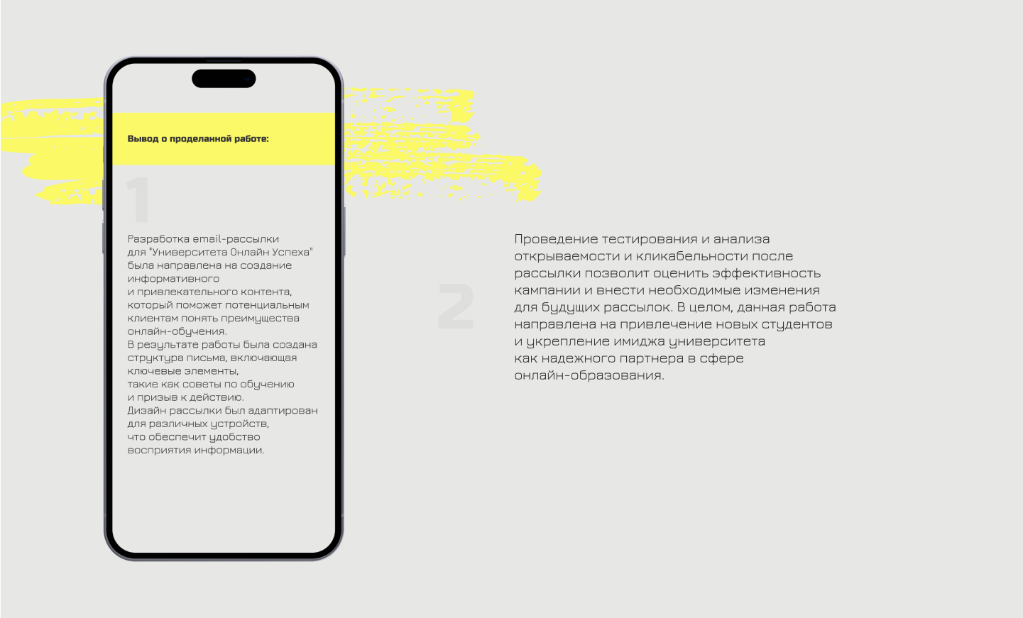 Дизайн email-рассылки — Изображение №5 — Интерфейсы на Dprofile