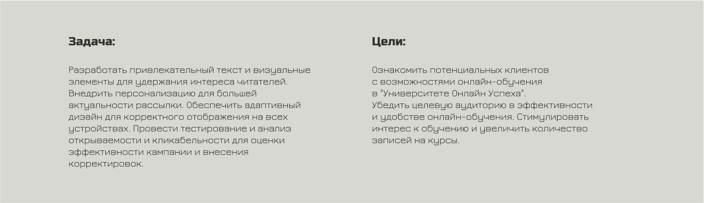 Дизайн email-рассылки — Изображение №2 — Интерфейсы на Dprofile