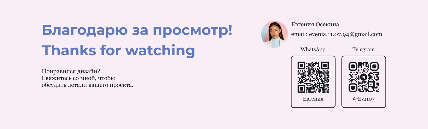 Лендинг для туристического агентства — Изображение №6 — Интерфейсы на Dprofile