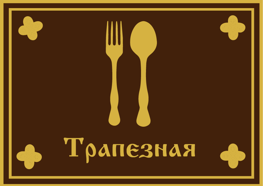 Фирменный стиль и навигация  для "Храма Киприана" — Изображение №4 — Брендинг на Dprofile