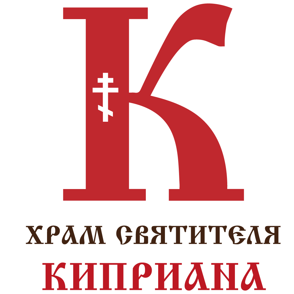 Фирменный стиль и навигация  для "Храма Киприана" — Изображение №6 — Брендинг на Dprofile