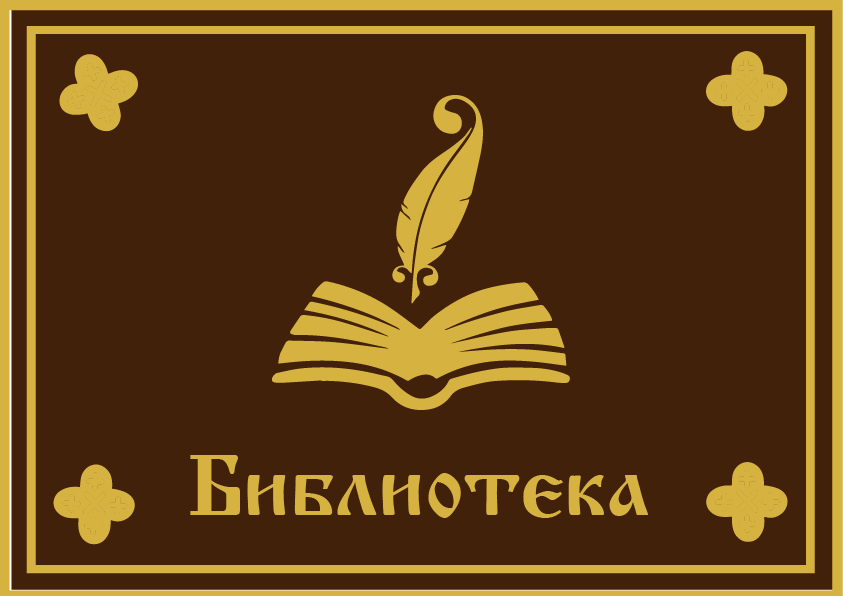 Фирменный стиль и навигация  для "Храма Киприана" — Изображение №3 — Брендинг на Dprofile