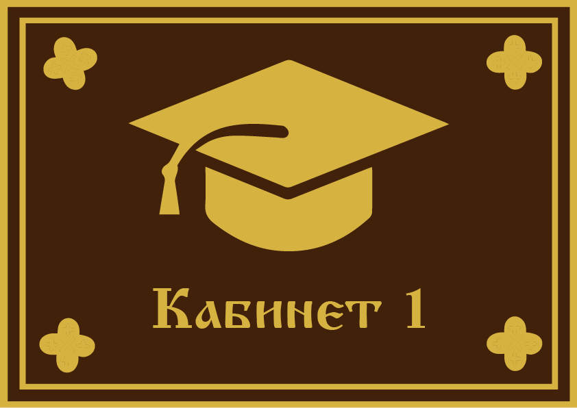 Фирменный стиль и навигация  для "Храма Киприана" — Изображение №2 — Брендинг на Dprofile