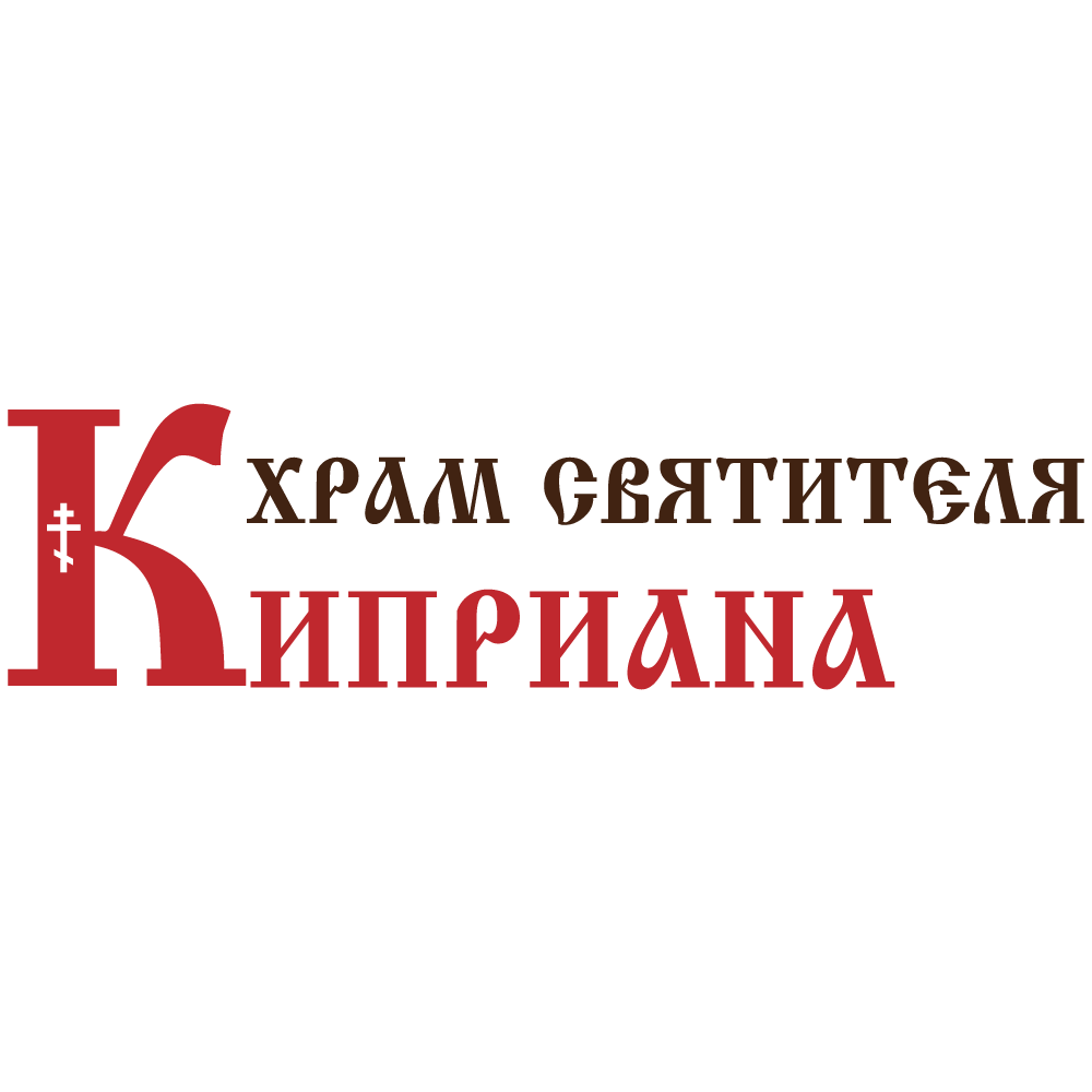 Фирменный стиль и навигация  для "Храма Киприана" — Изображение №7 — Брендинг на Dprofile