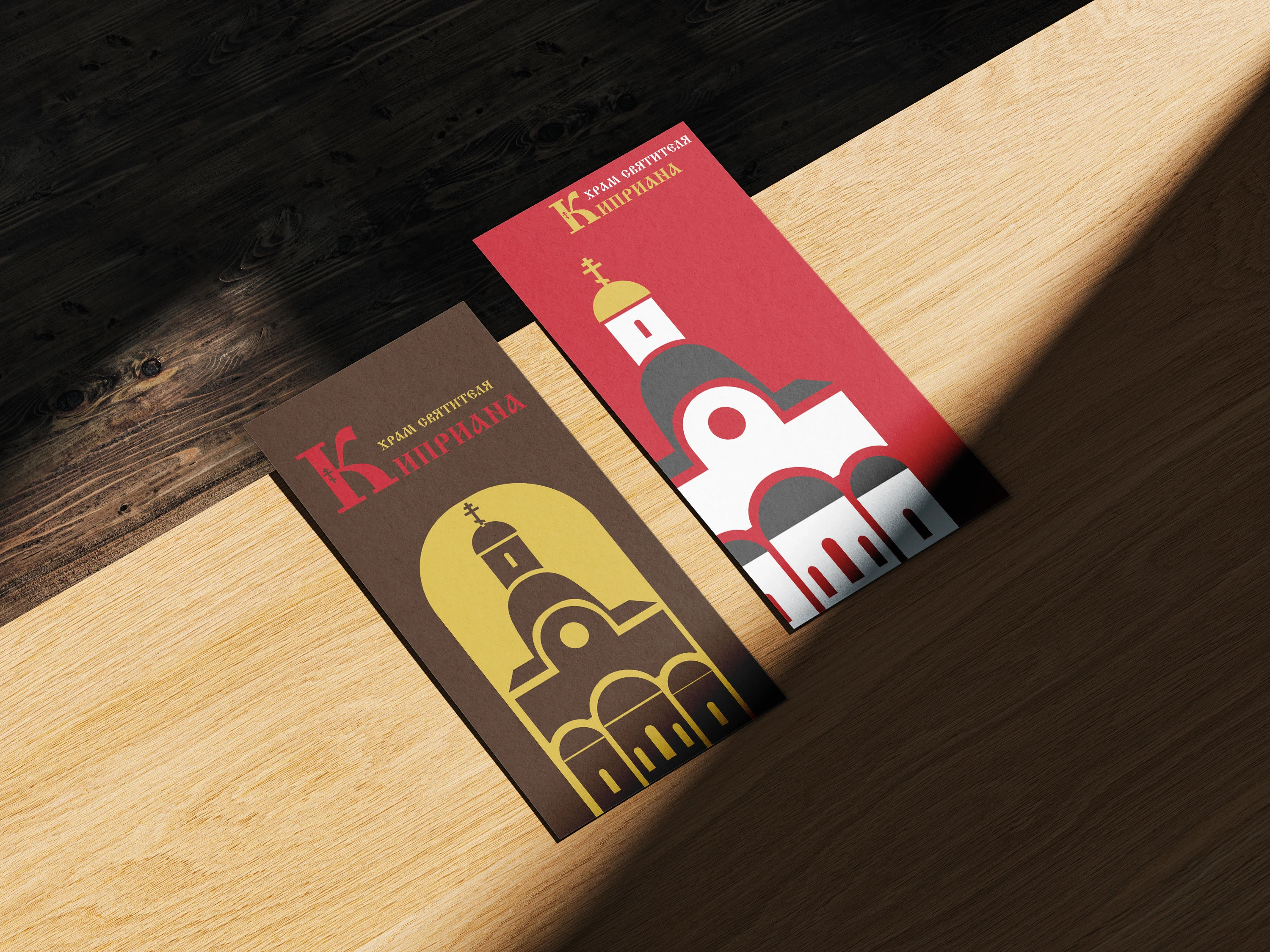 Фирменный стиль и навигация  для "Храма Киприана" — Изображение №9 — Брендинг на Dprofile