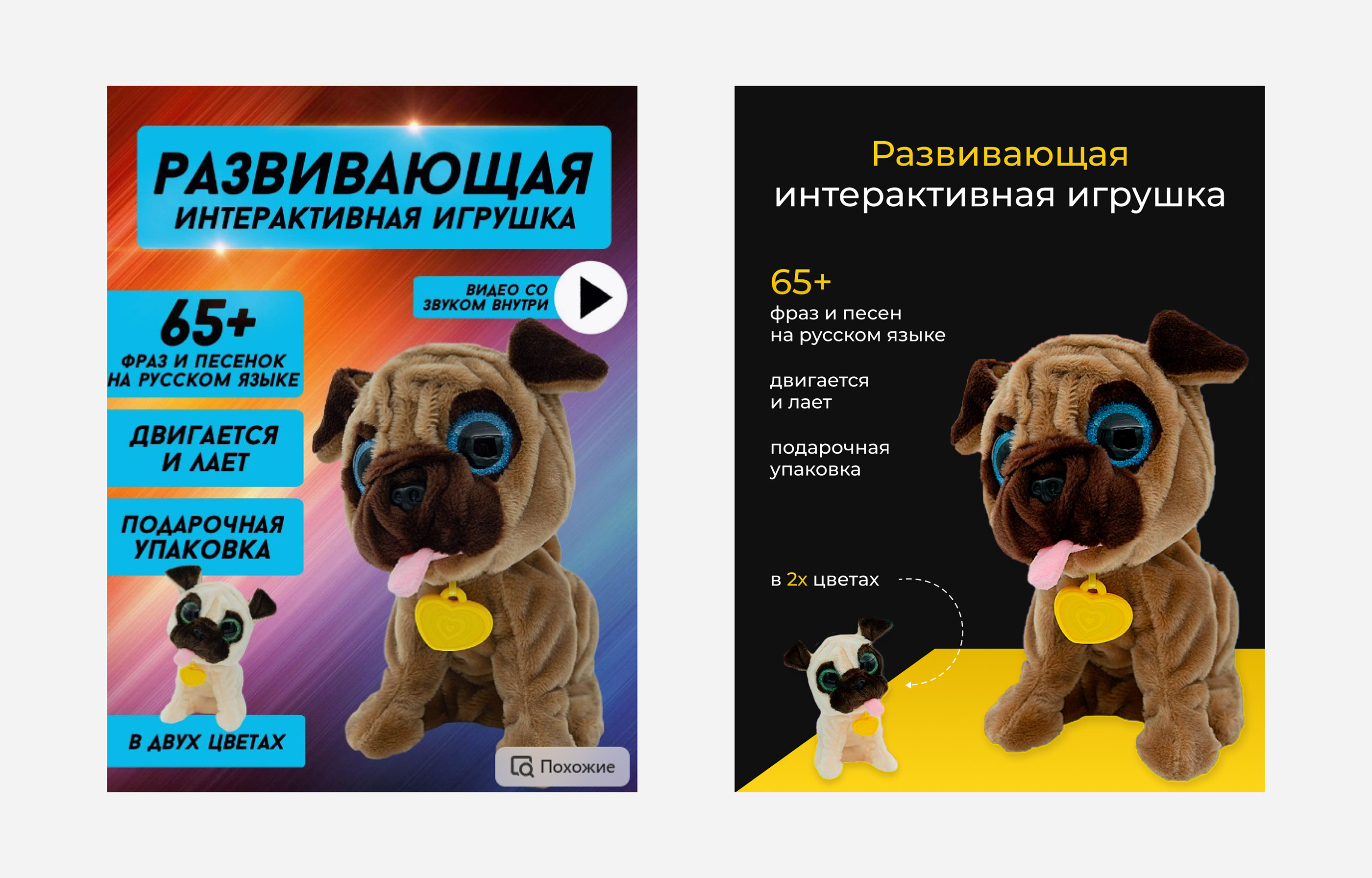 Редизайн карточек для Wildberries — Изображение №3 — Графика, Маркетинг на Dprofile