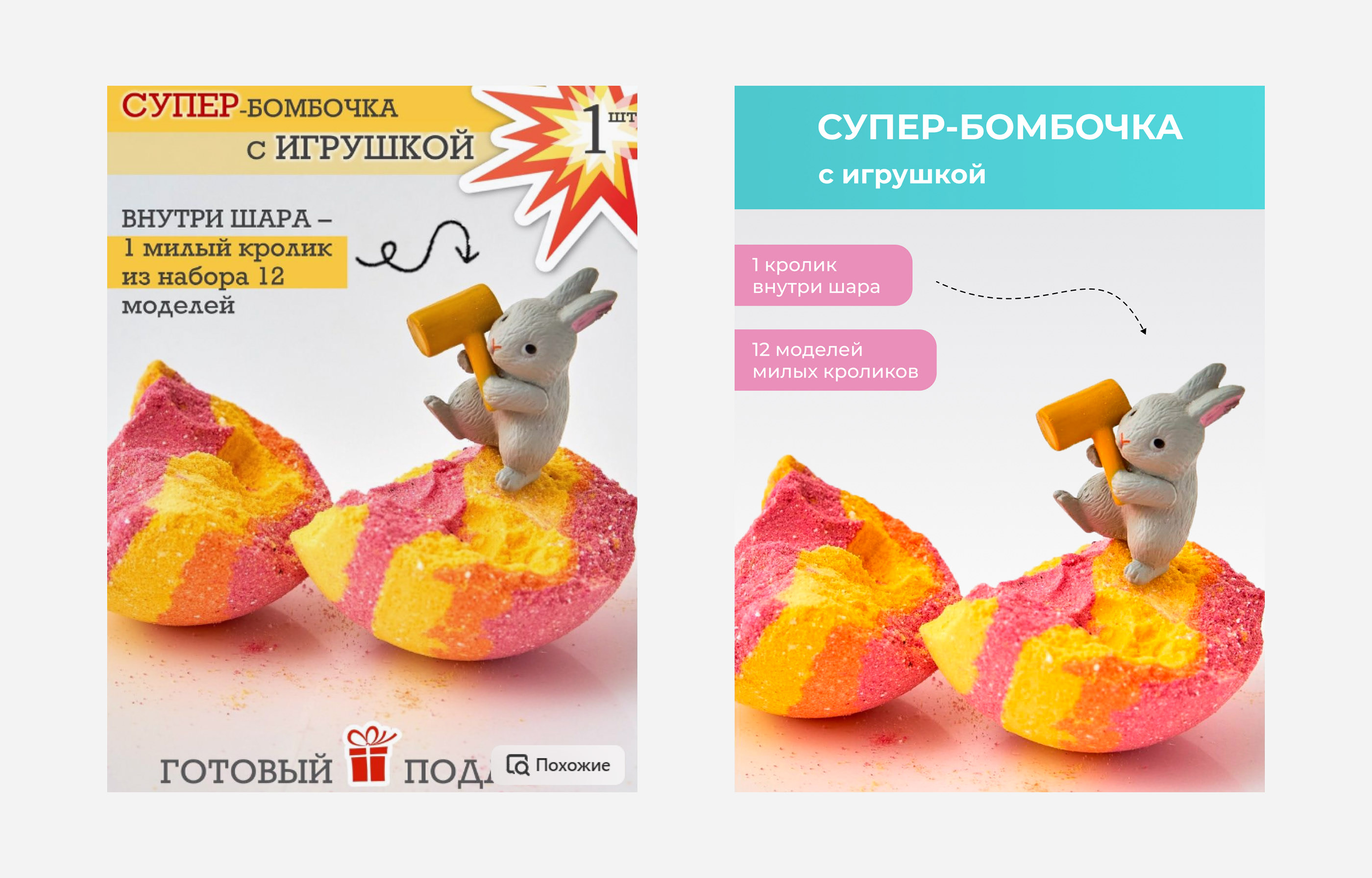 Редизайн карточек для Wildberries — Изображение №2 — Графика, Маркетинг на Dprofile