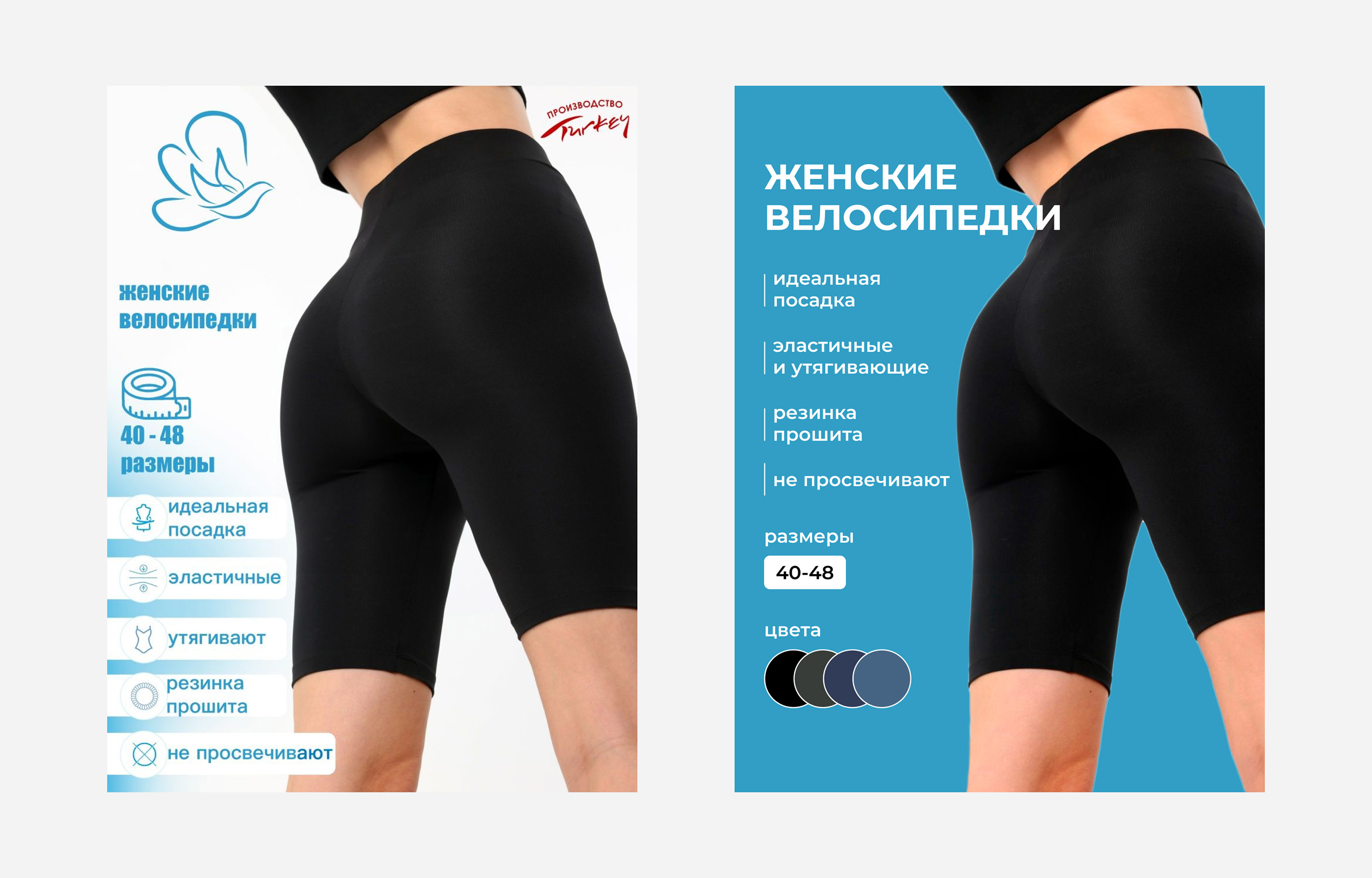 Редизайн карточек для Wildberries — Изображение №4 — Графика, Маркетинг на Dprofile