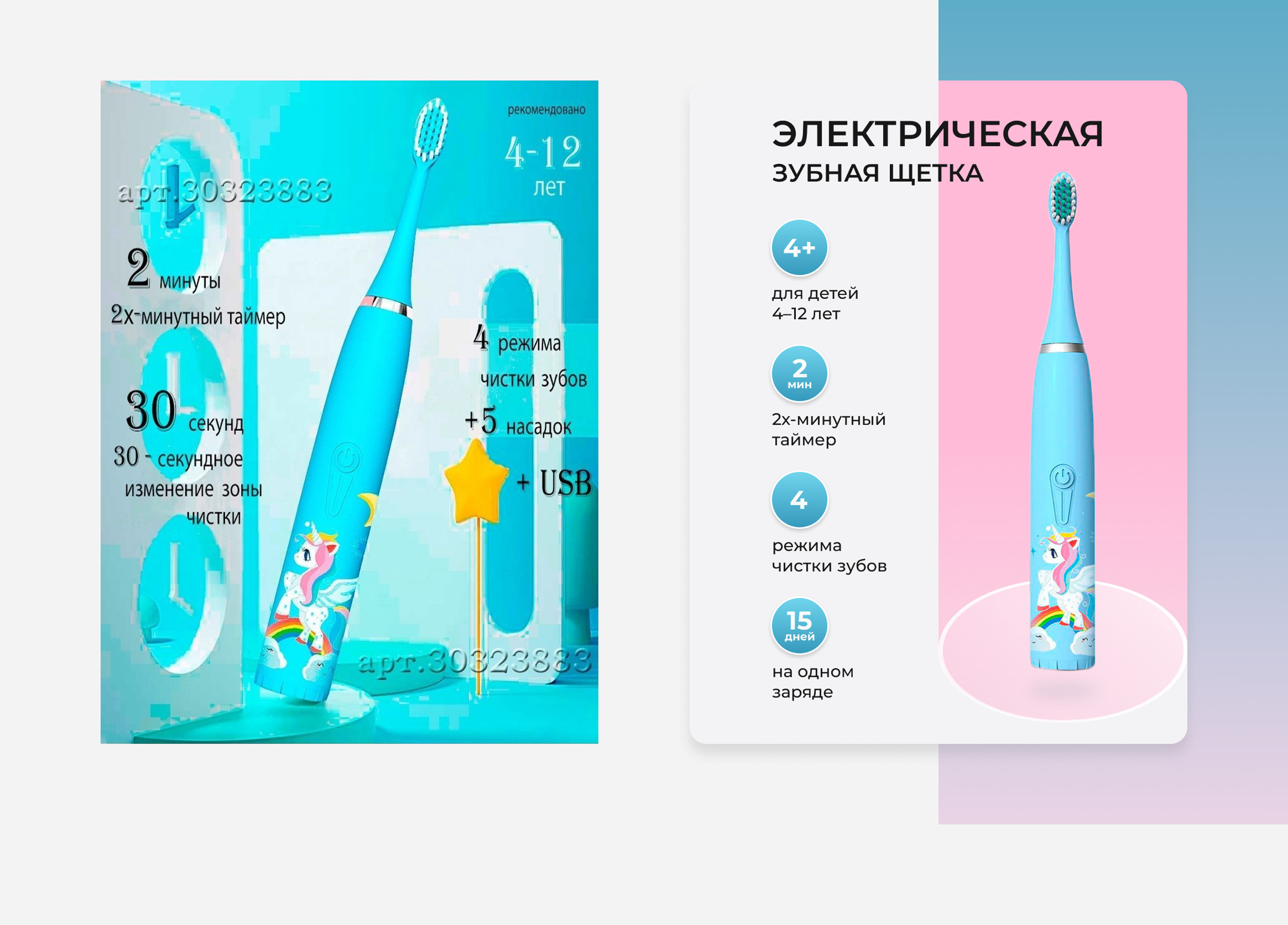 Редизайн карточек для маркетплейсов — Изображение №4 — Графика, Маркетинг на Dprofile