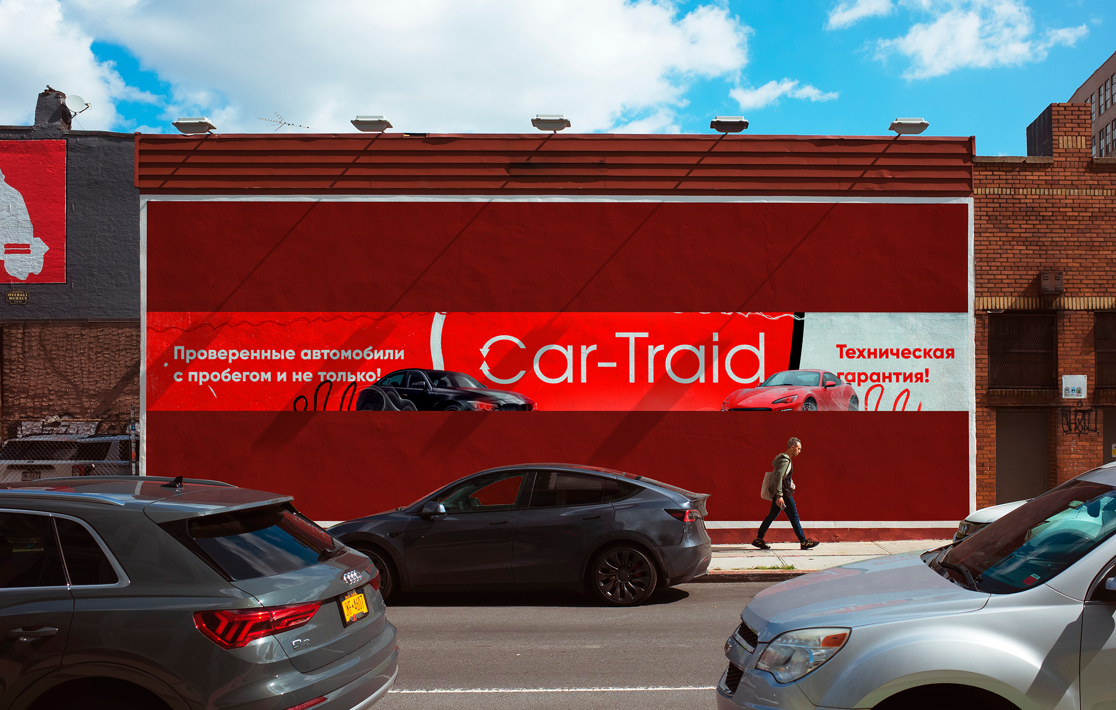 Баннер Car-Traid — Изображение №4 — Маркетинг на Dprofile