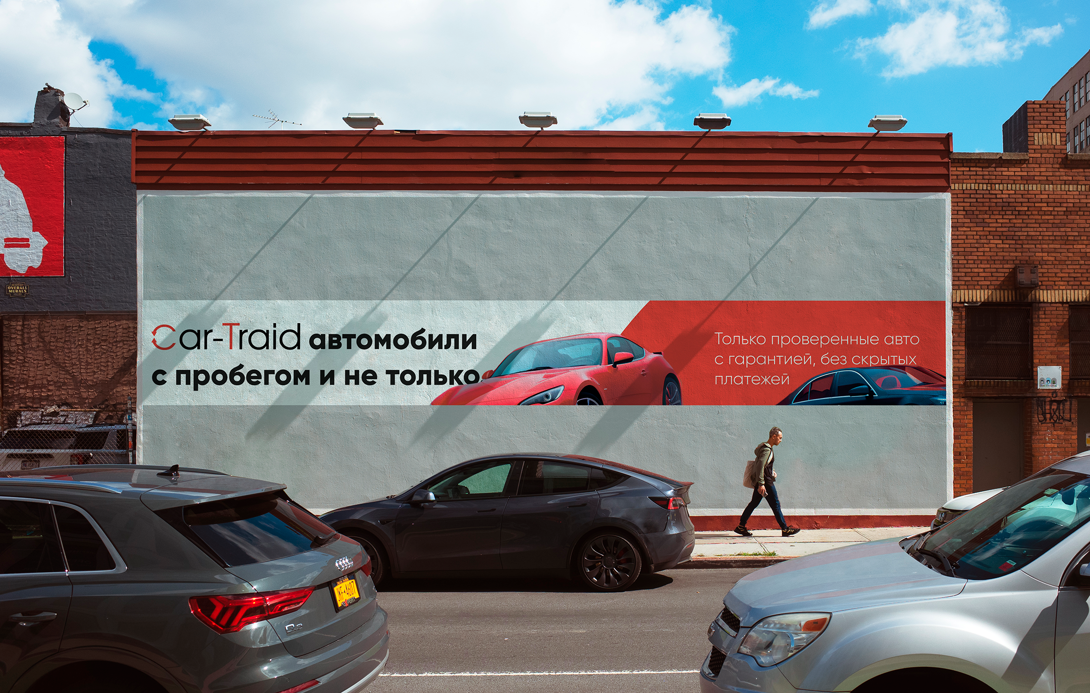 Баннер Car-Traid — Изображение №3 — Маркетинг на Dprofile