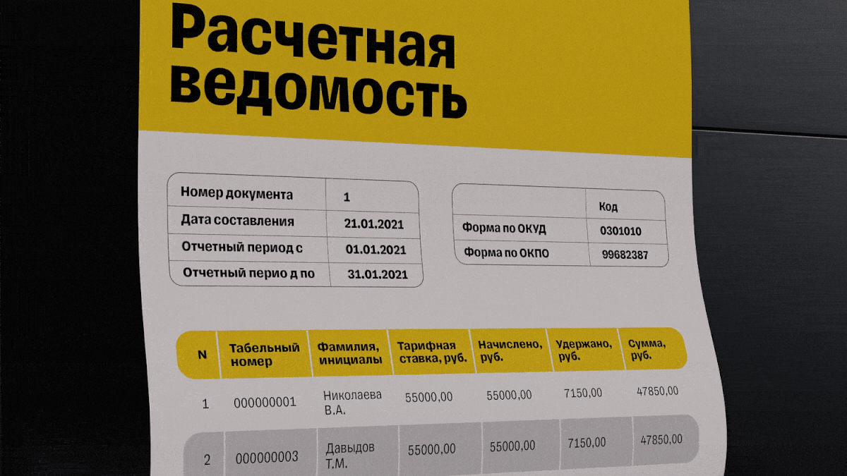 Tinkoff Business Ad — Изображение №9 — 3D, Анимация на Dprofile