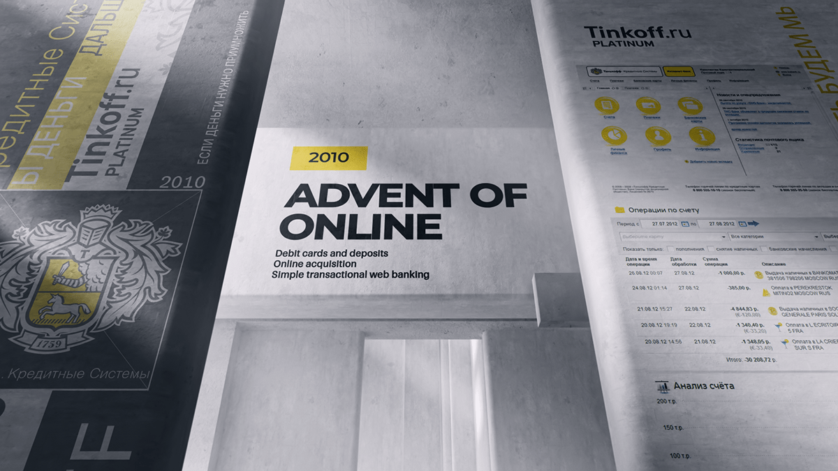 Tinkoff Future — Изображение №3 — 3D, Анимация на Dprofile